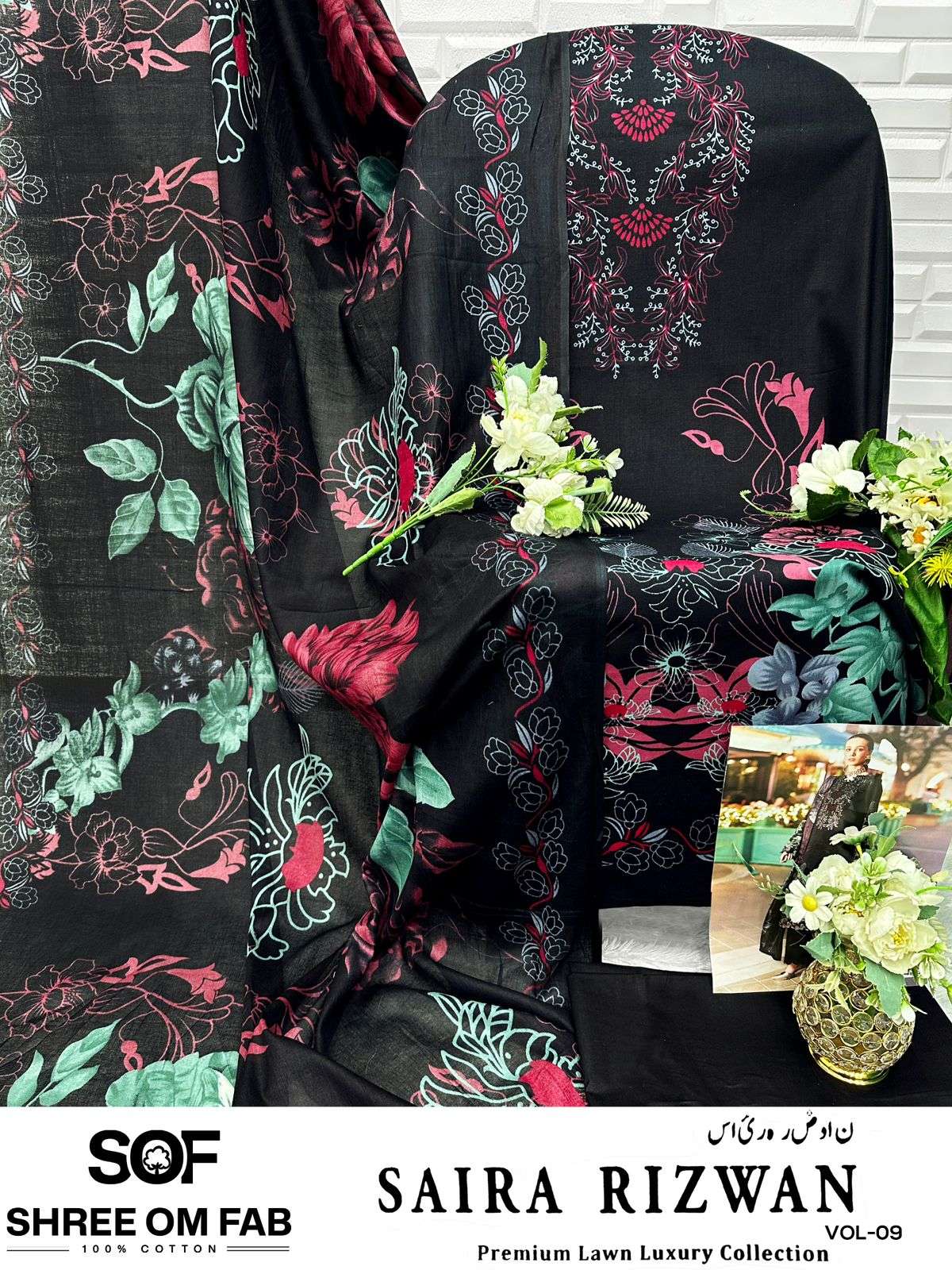 SHREE OM FABSAIRA RIZWAN VOL-9 LAWN PRINTED DRESS MATERIAL AT WHOLESALE PRICE