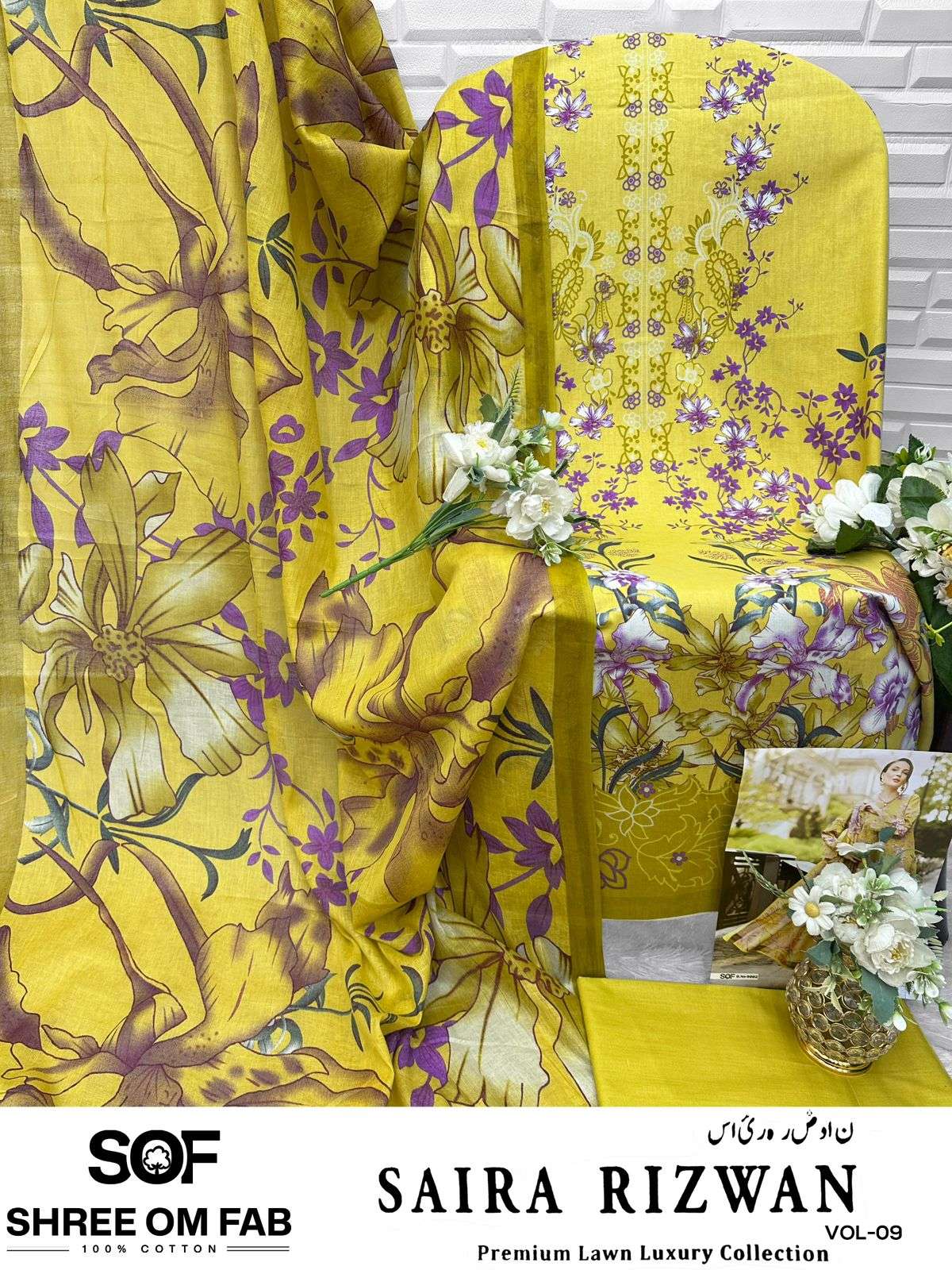 SHREE OM FABSAIRA RIZWAN VOL-9 LAWN PRINTED DRESS MATERIAL AT WHOLESALE PRICE