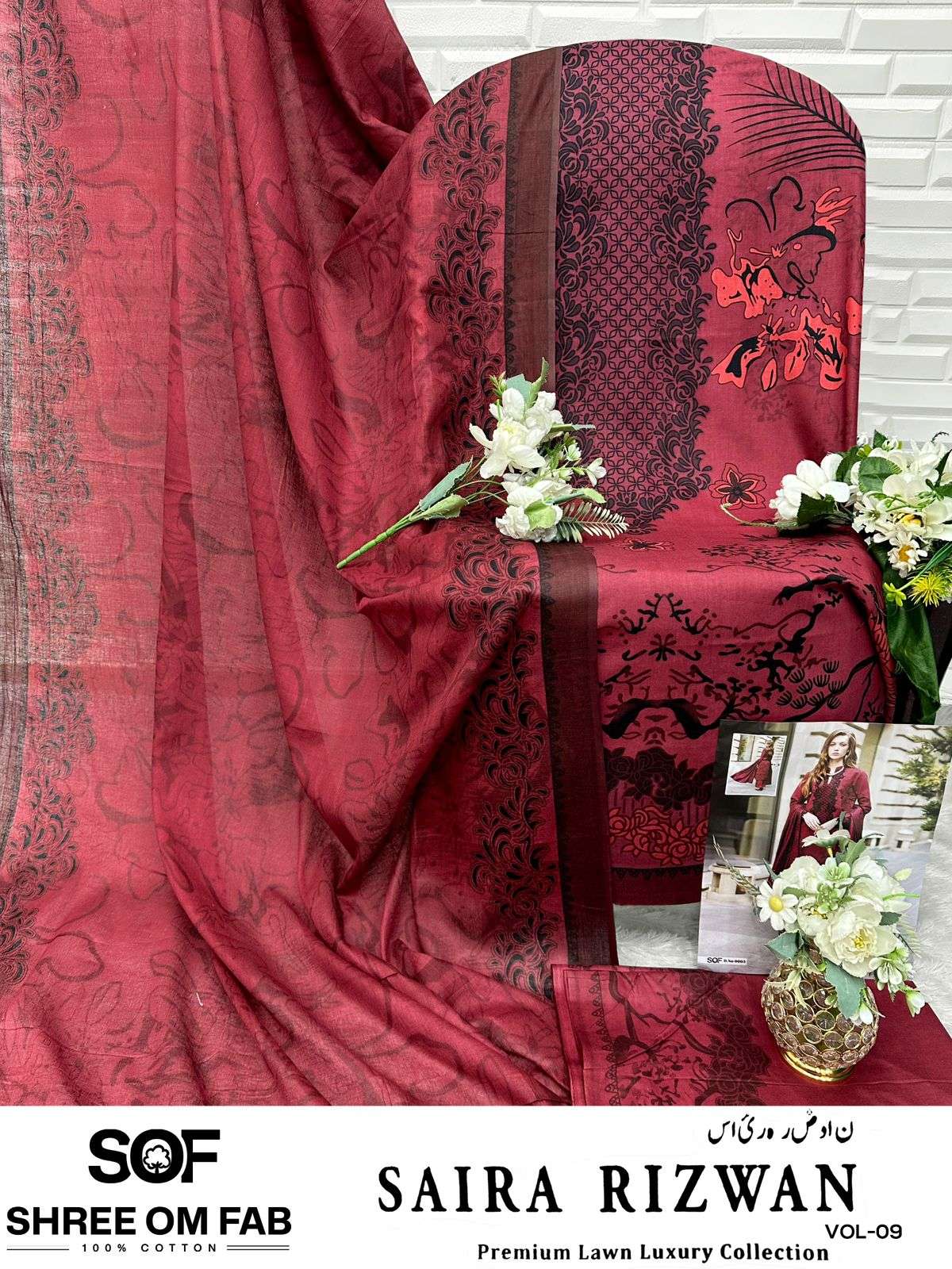 SHREE OM FABSAIRA RIZWAN VOL-9 LAWN PRINTED DRESS MATERIAL AT WHOLESALE PRICE