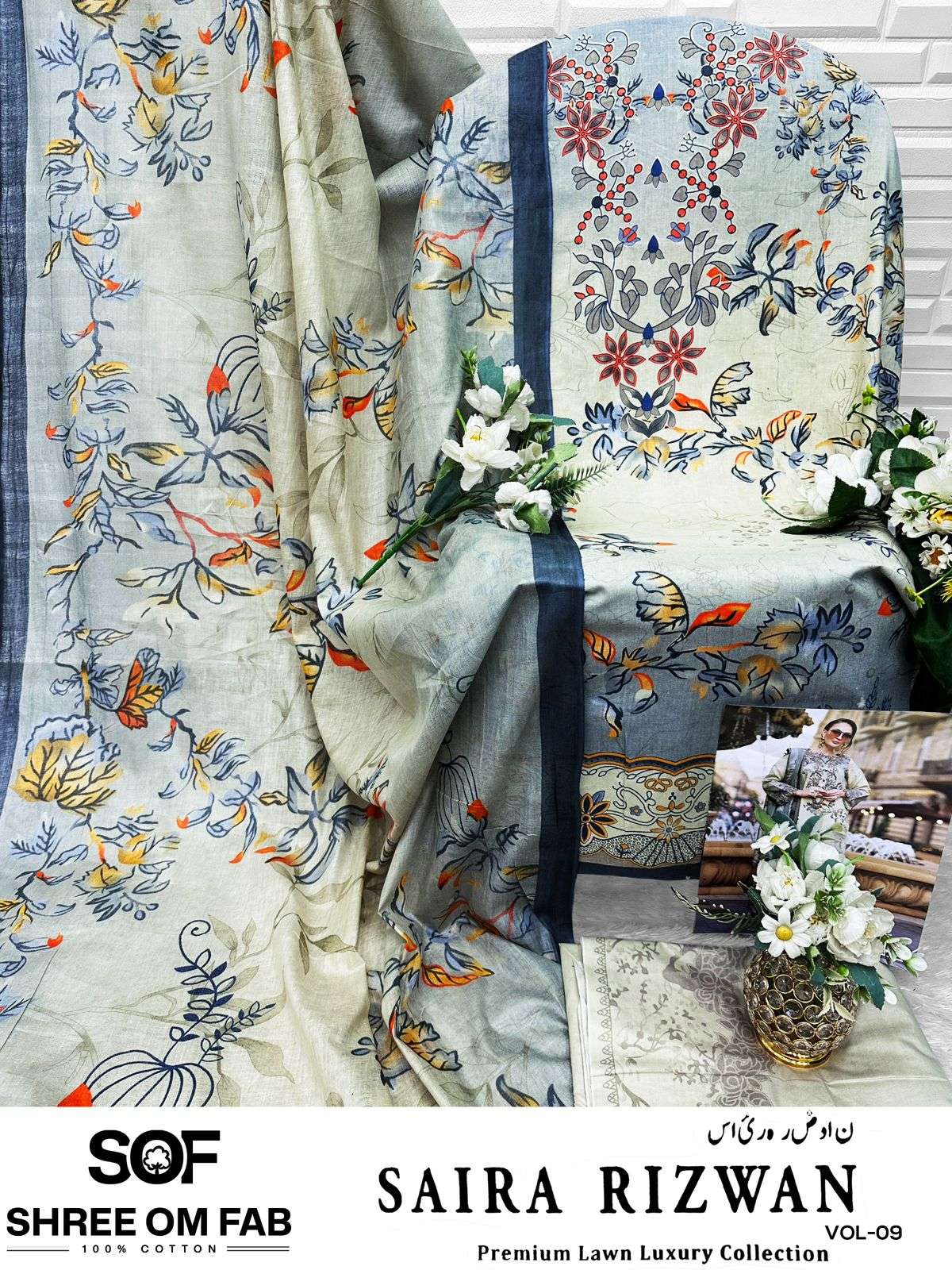 SHREE OM FABSAIRA RIZWAN VOL-9 LAWN PRINTED DRESS MATERIAL AT WHOLESALE PRICE