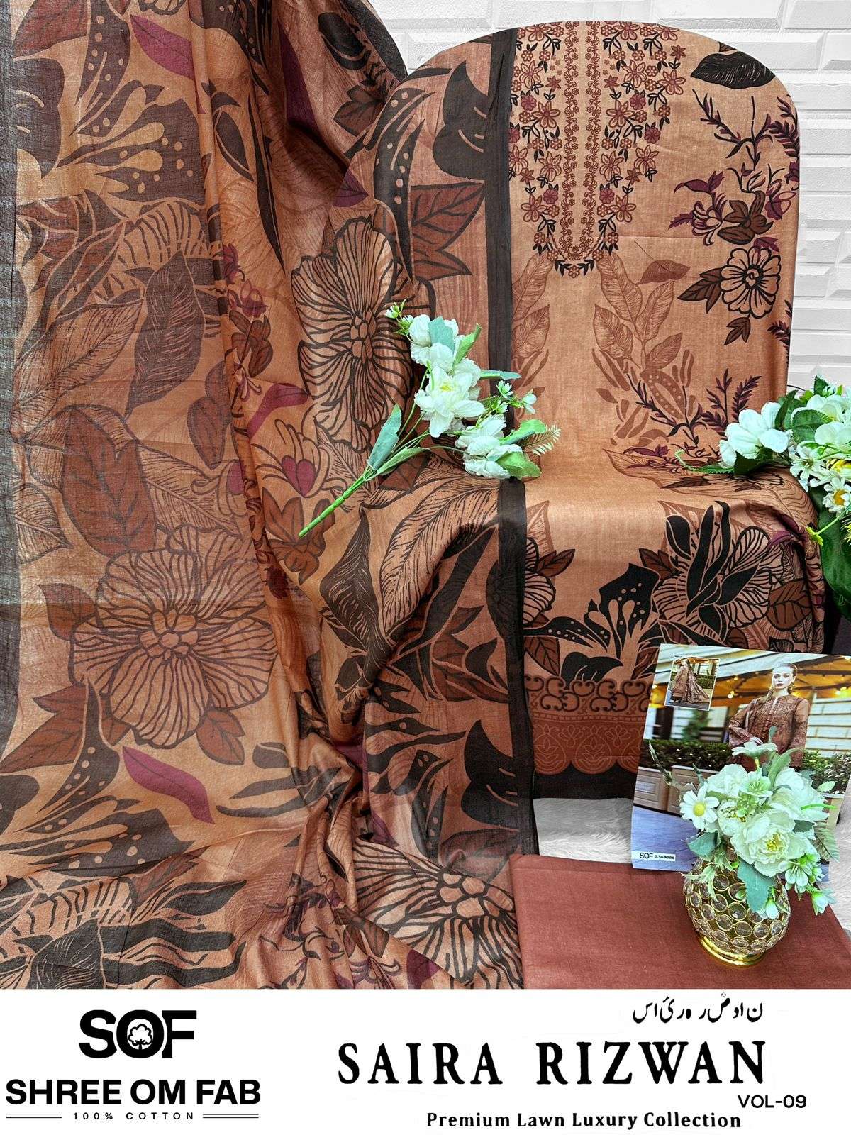 SHREE OM FABSAIRA RIZWAN VOL-9 LAWN PRINTED DRESS MATERIAL AT WHOLESALE PRICE