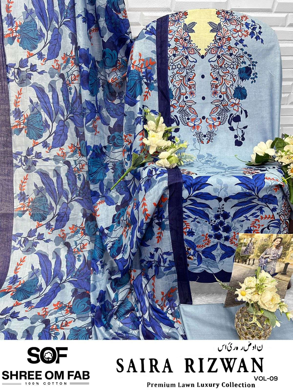 SHREE OM FABSAIRA RIZWAN VOL-9 LAWN PRINTED DRESS MATERIAL AT WHOLESALE PRICE