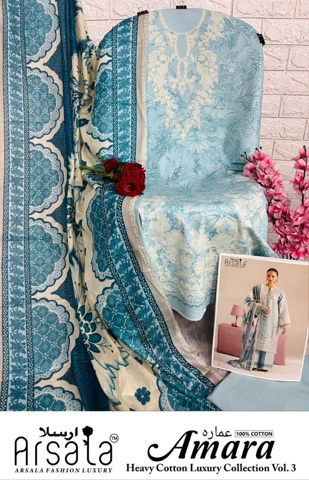 ARSALA AMARA VOL-3 HEAVY LAWN COTTON DRESS MATERIAL AT WHOLESALE PRICE