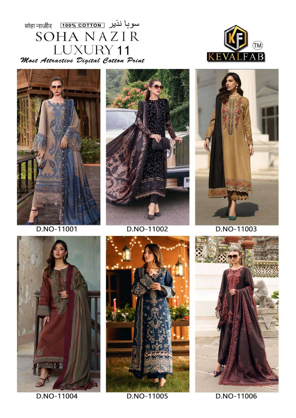 KEVAL SOHA NAZIR VOL-11 HEAVY COTTON KARACHI PRINT DRESS MATERIAL AT WHOLESALE PRICE