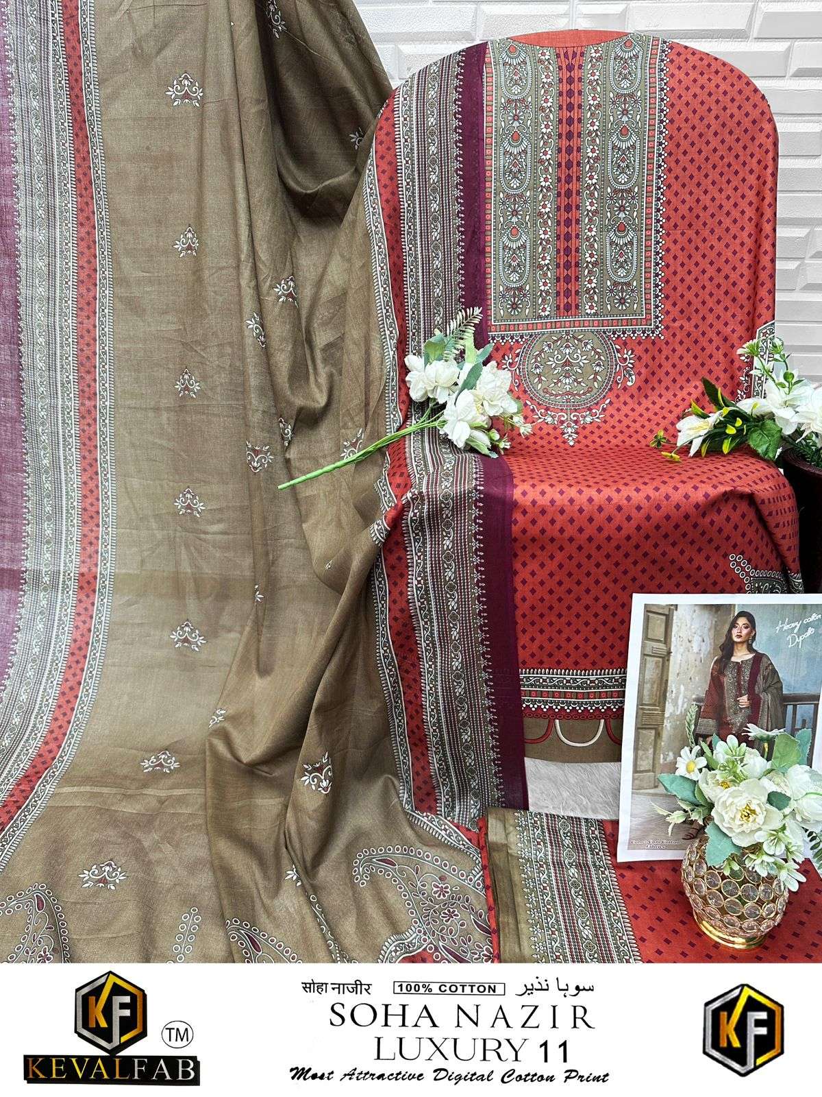 KEVAL SOHA NAZIR VOL-11 HEAVY COTTON KARACHI PRINT DRESS MATERIAL AT WHOLESALE PRICE