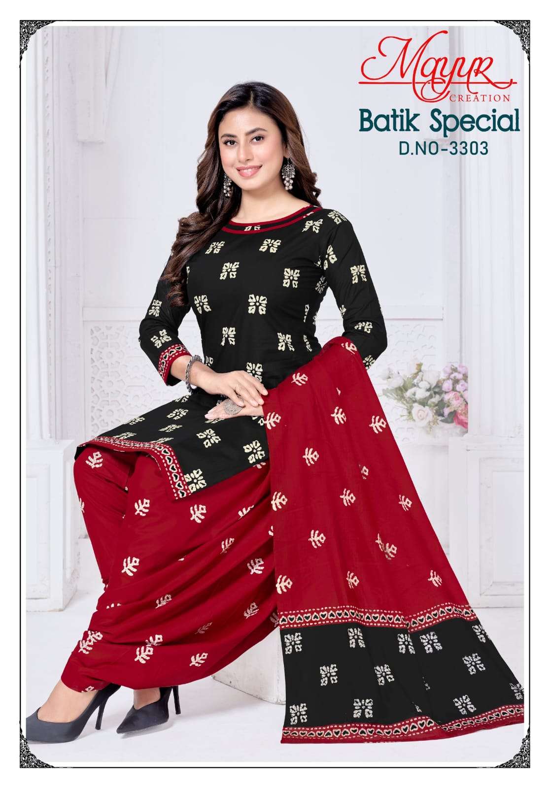 MAYUR BATIK SPECIAL VOL-33 PURE COTTON PRINTED DRESS MATERIAL AT WHOLESALE PRICE