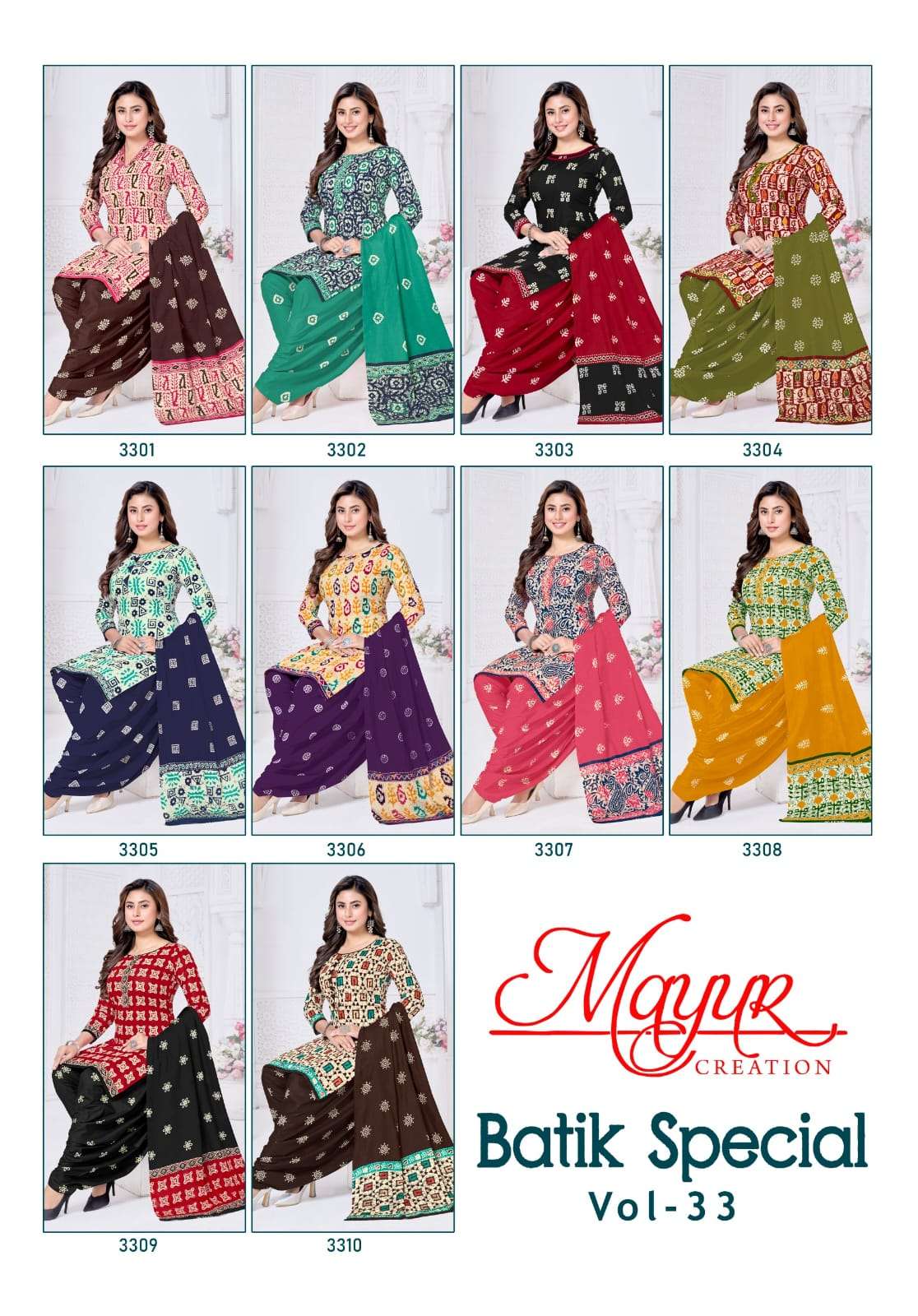 MAYUR BATIK SPECIAL VOL-33 PURE COTTON PRINTED DRESS MATERIAL AT WHOLESALE PRICE