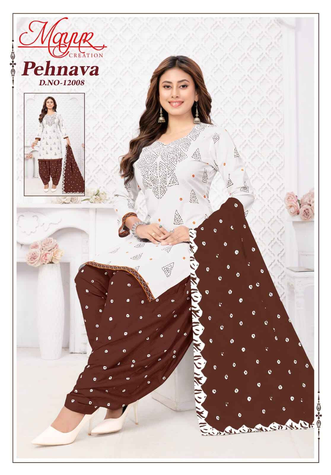 MAYUR PEHNAVA VOL-12 PURE COTTON DRESS MATERIAL AT WHOLESALE PRICE