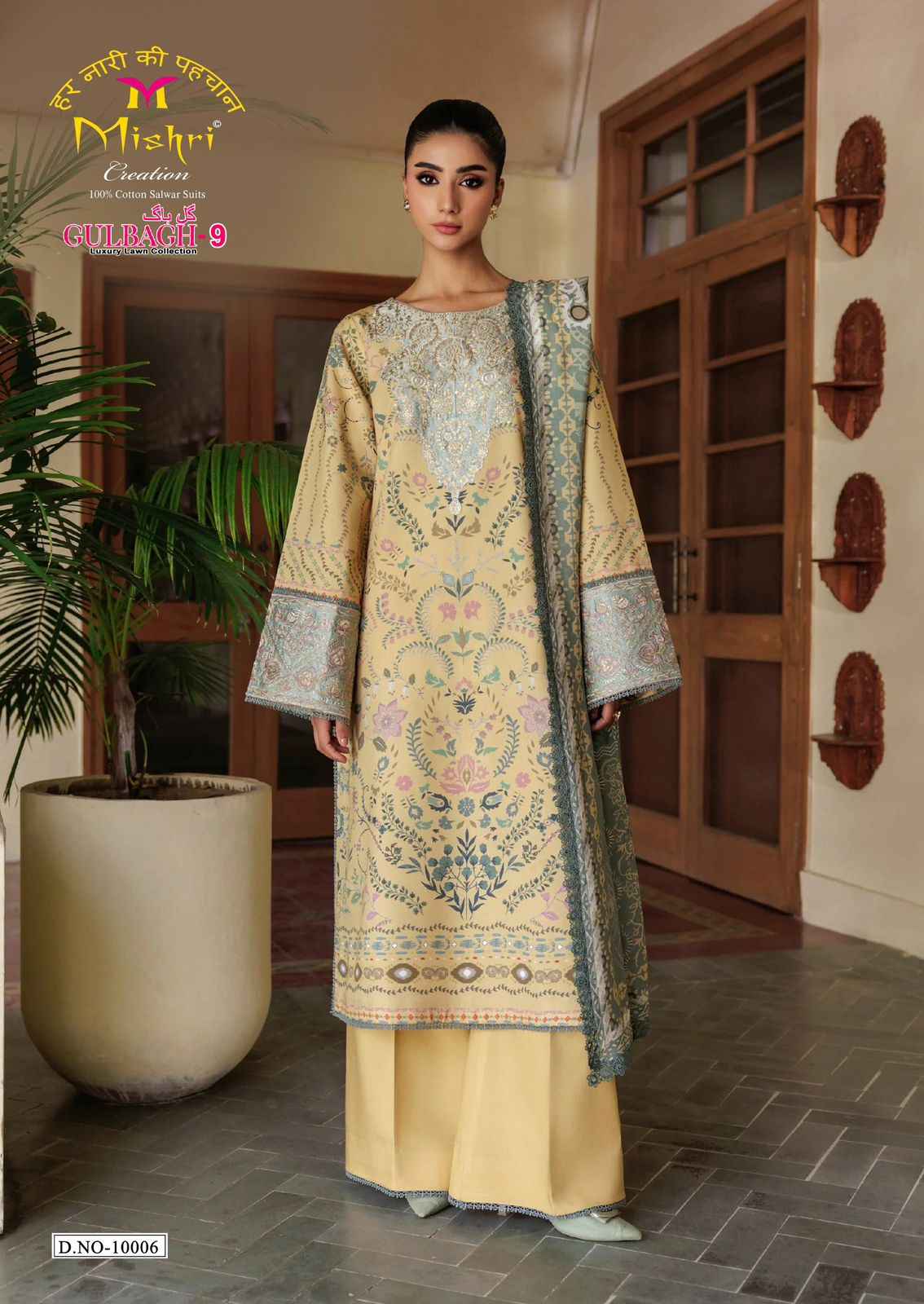 MISHRI GULBAGH VOL-10 KARACHI LAWN COTTON PRINTED MATERIAL AT WHOLESALE PRICE