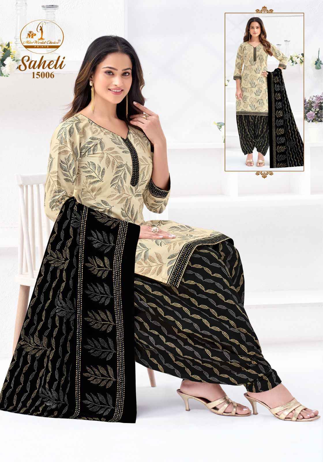 MISS WORLD SAHELI VOL-16 PURE COTTON READYMADE PATIYALA DRESS
