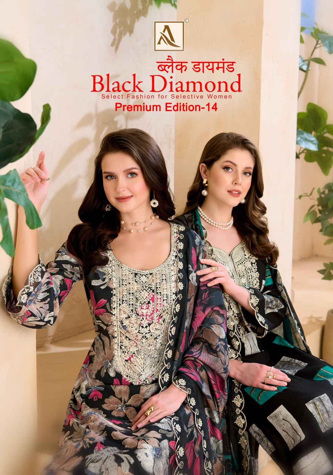 ALOK BLACK DIAMOND-12 PURE REYON DISCHARGE PRINTED DRESS MATERIAL