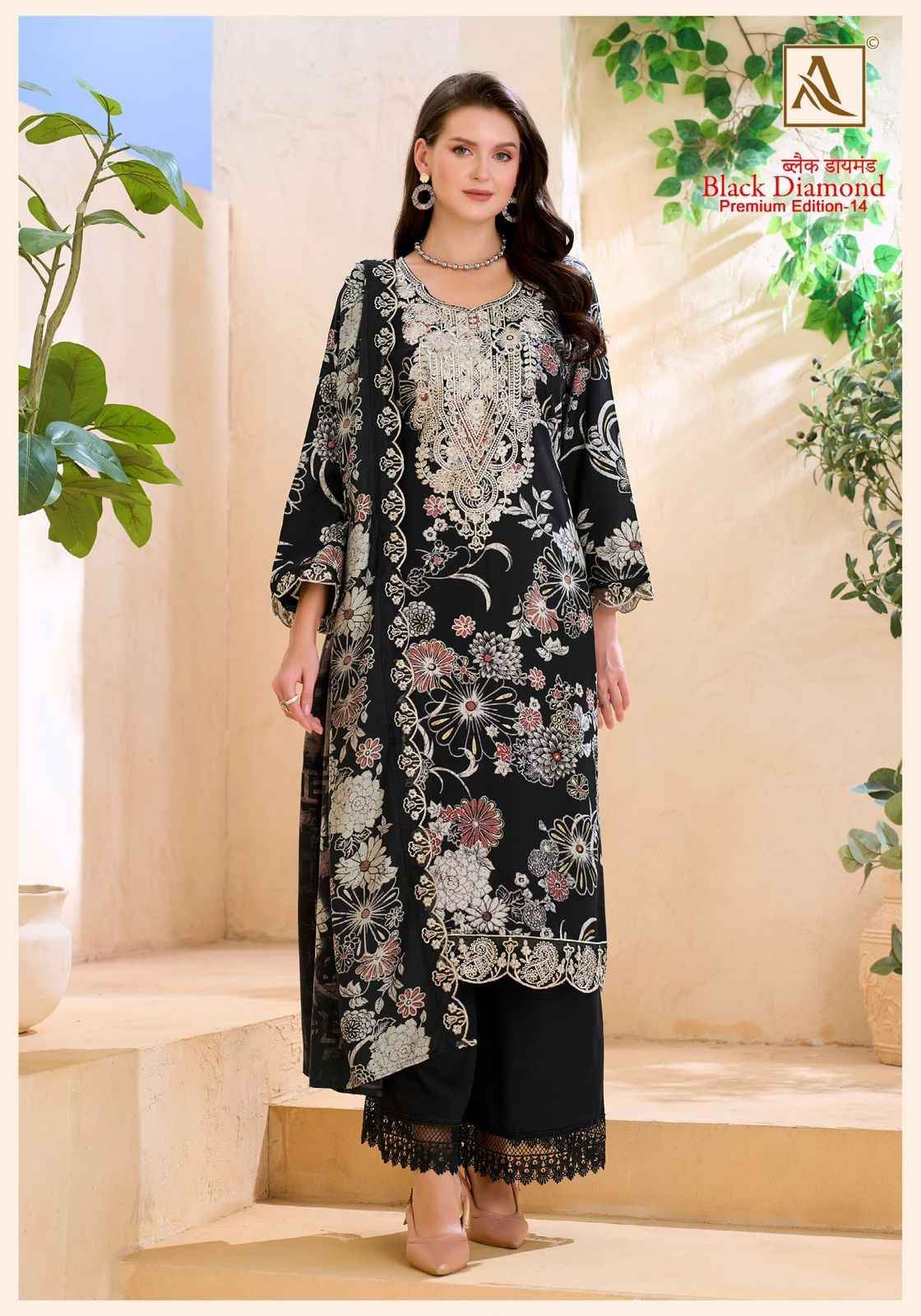 ALOK BLACK DIAMOND-12 PURE REYON DISCHARGE PRINTED DRESS MATERIAL