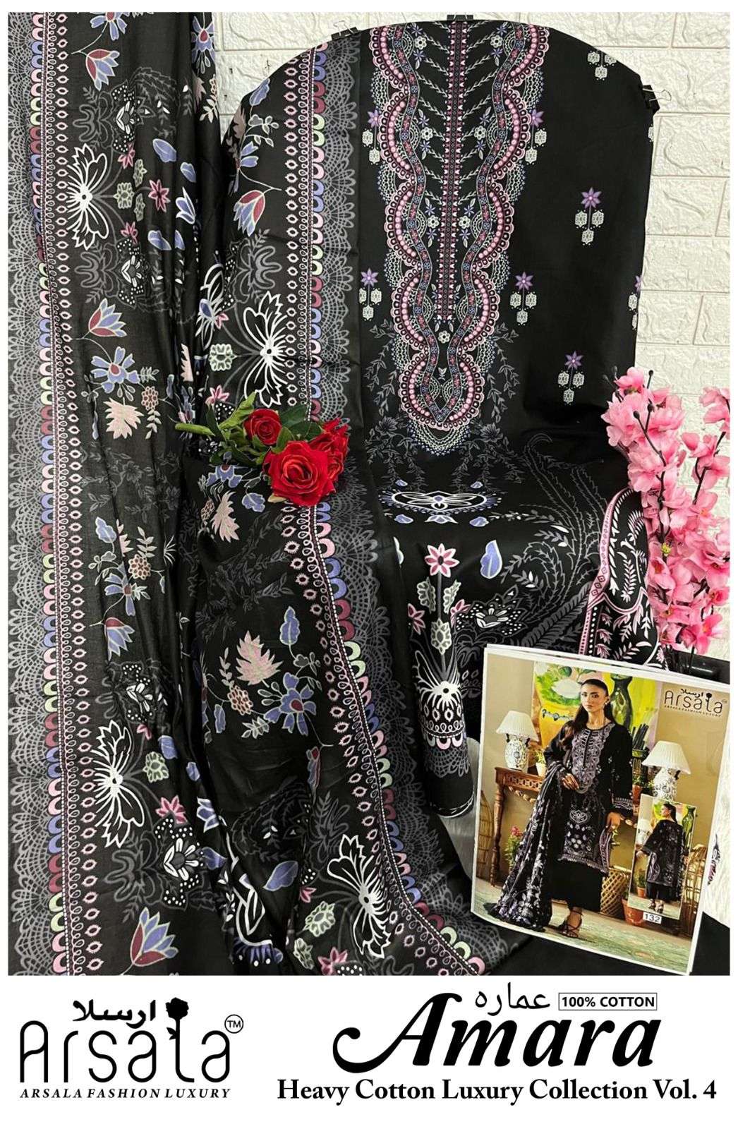 ARSALA AMARA VOL-4 HEAVY LAWN COTTON PRINTED DRESS MATERIAL 