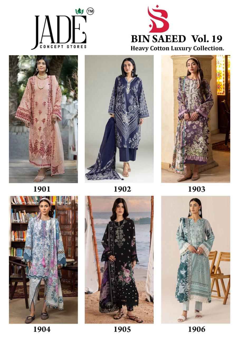 JADE BIN SAEED VOL-19 HEAVY COTTON DRESS MATERIAL