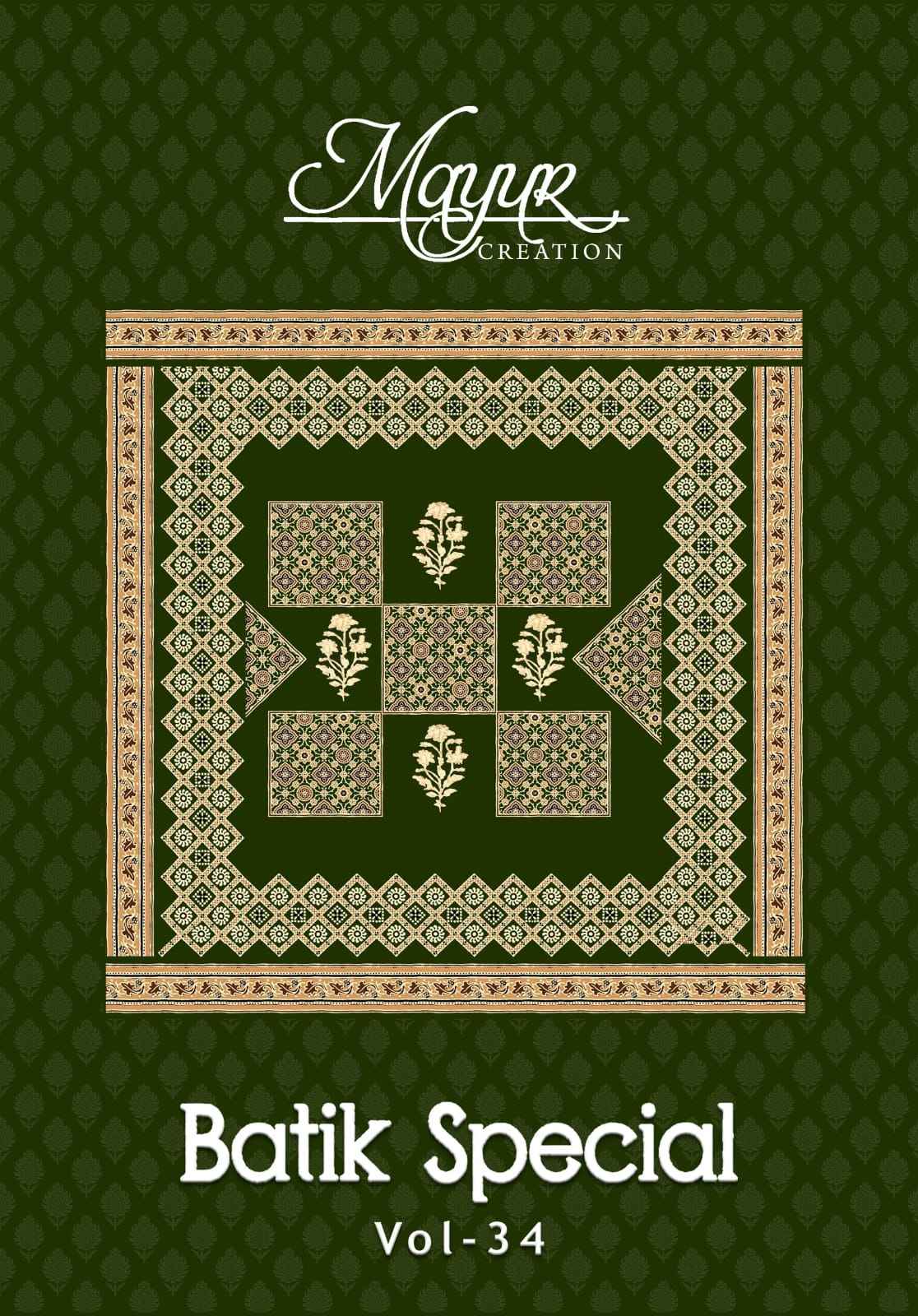 MAYUR BATIK SPECIAL VOL-34 PURE COTTON PRINTED DRESS MATERIAL
