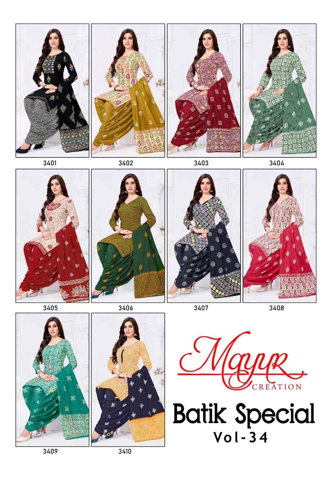 MAYUR BATIK SPECIAL VOL-34 PURE COTTON PRINTED DRESS MATERIAL