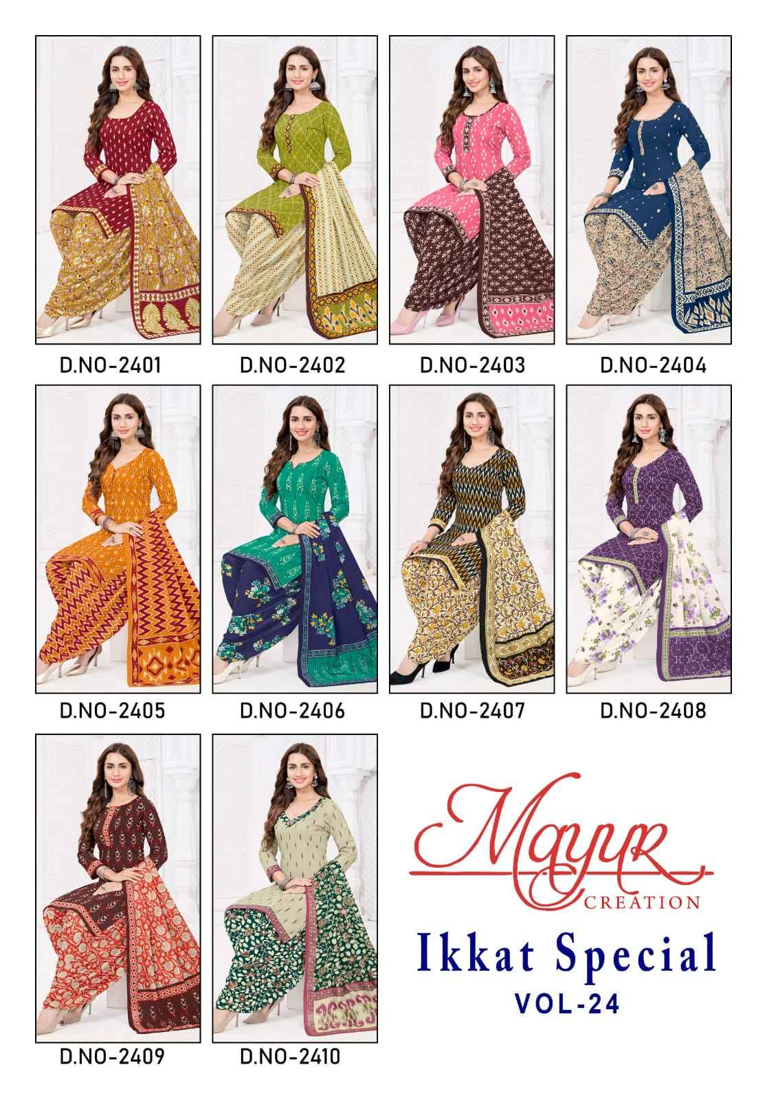 MAYUR IKKAT VOL-24 COTTON PRINTED DRESS MATERIAL