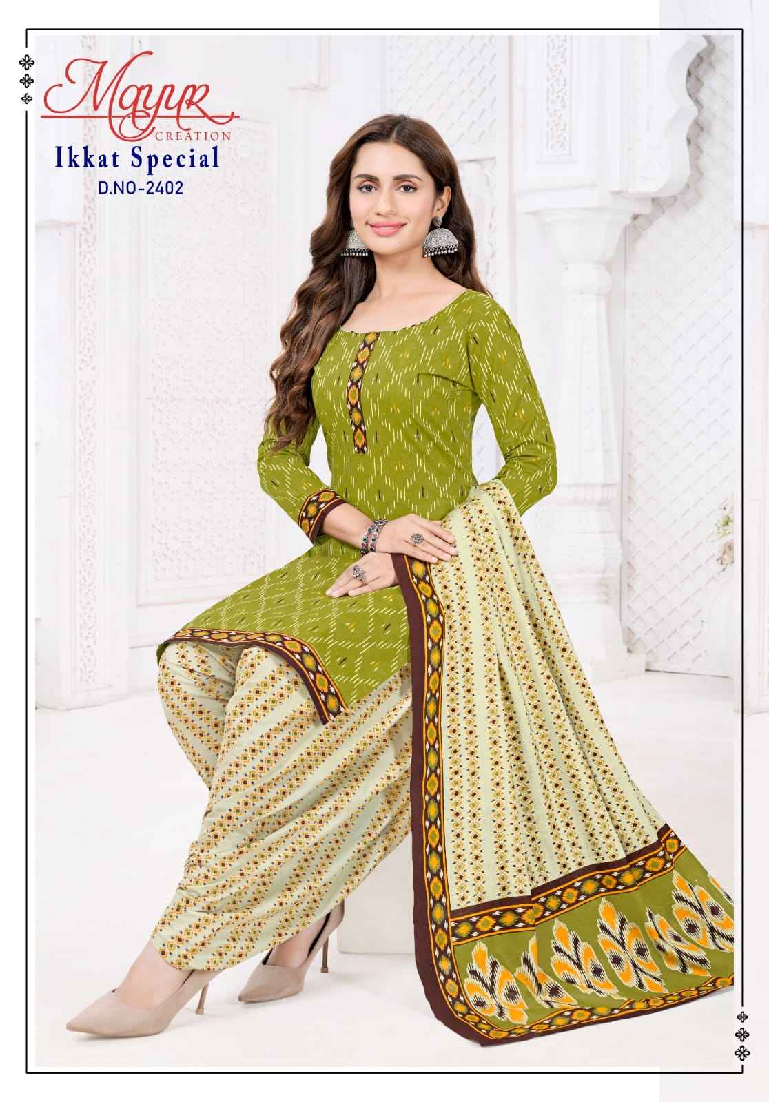 MAYUR IKKAT VOL-24 COTTON PRINTED DRESS MATERIAL