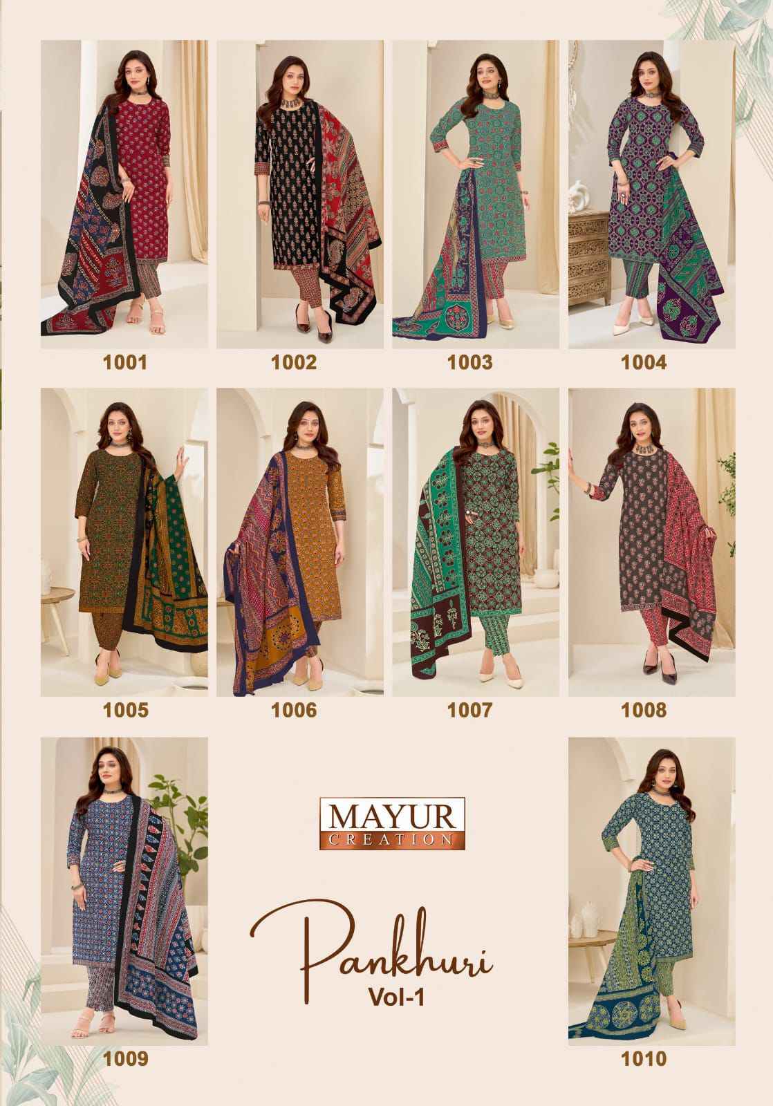 MAYUR PANKHURI VOL-1 COTTON PRINTED DRESS MATERIAL