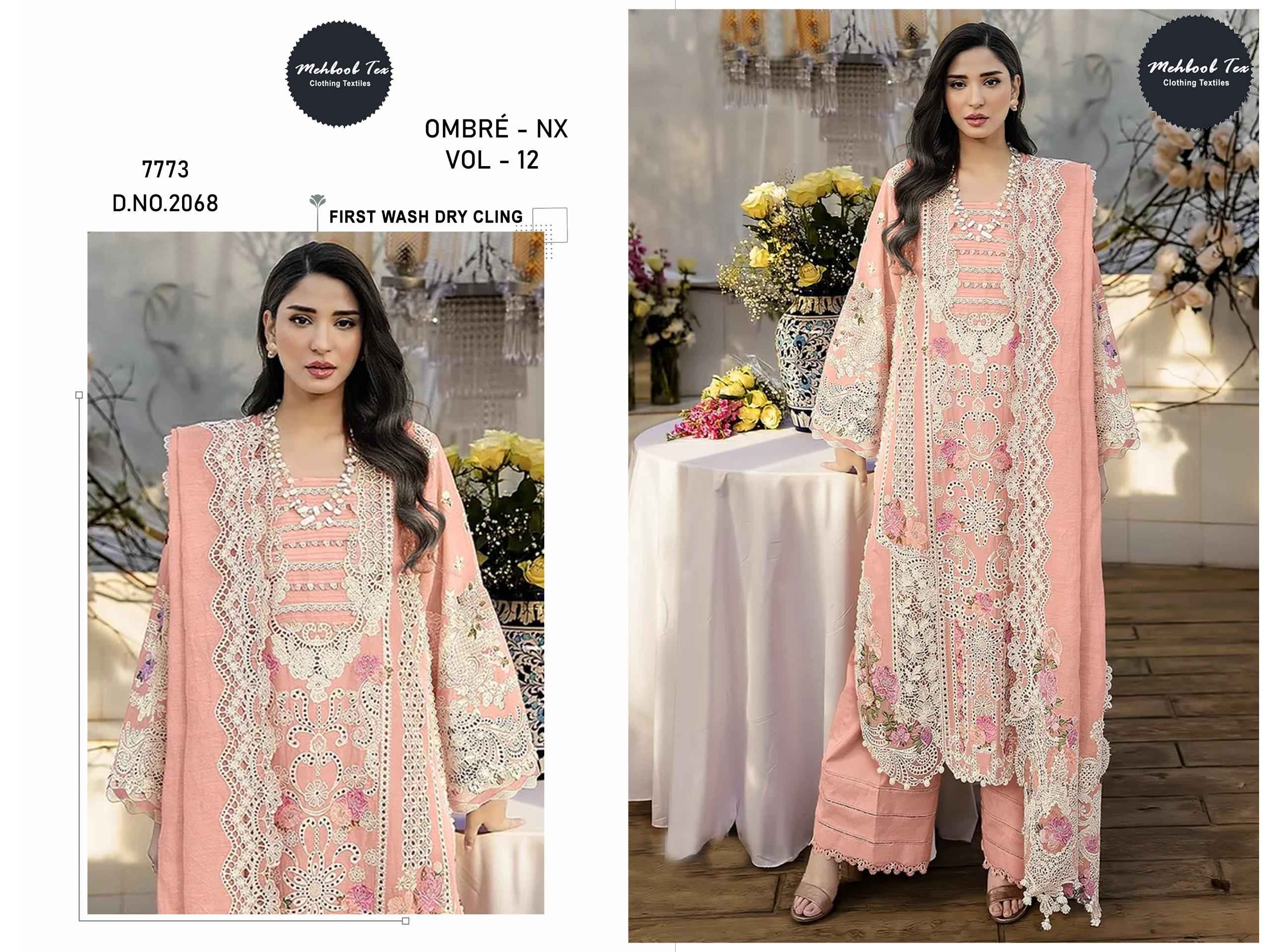 MEHBOOB TEX OMBRE NX-13 PURE COTTON PAKISTANI DRESS MATERIAL