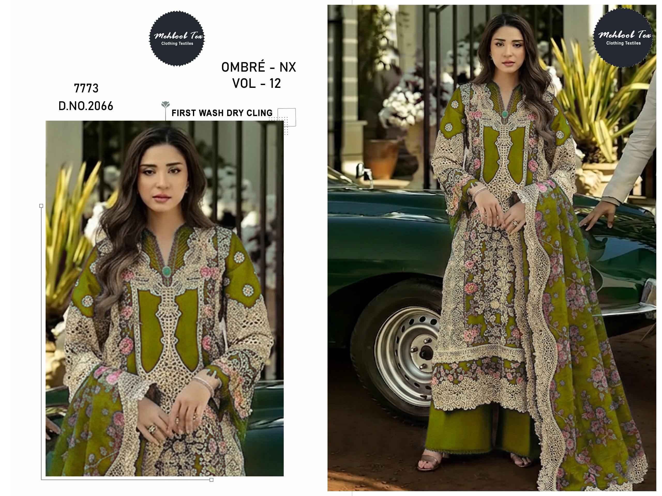 MEHBOOB TEX OMBRE NX-13 PURE COTTON PAKISTANI DRESS MATERIAL