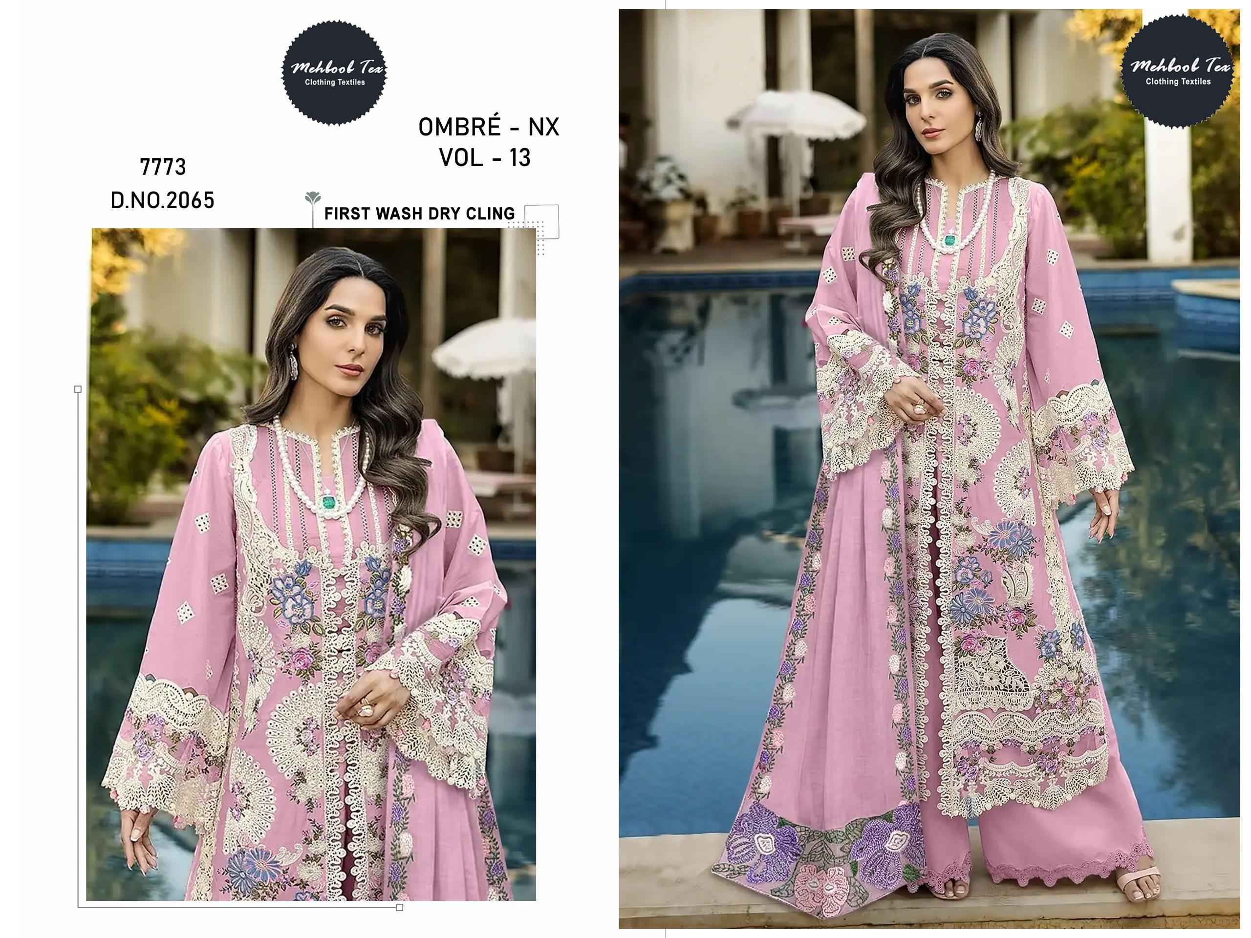 MEHBOOB TEX OMBRE NX-13 PURE COTTON PAKISTANI DRESS MATERIAL