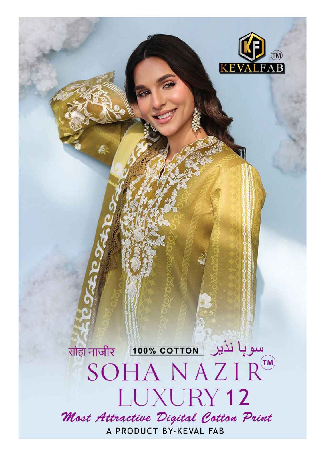 KEVAL SOHA NAZIR VOL-12 HEAVY COTTON KARACHI PRINT DRESS MATERIAL 