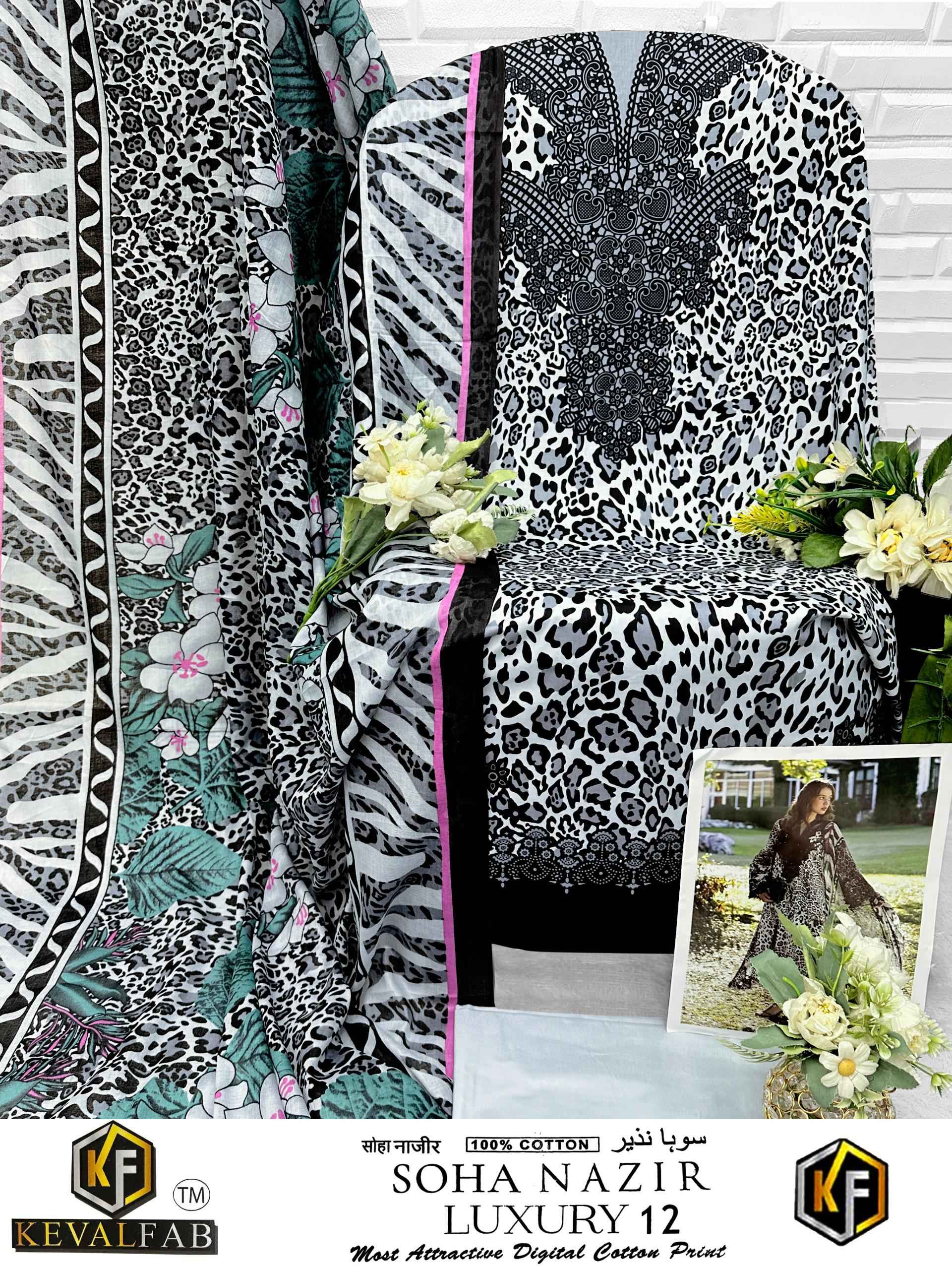 KEVAL SOHA NAZIR VOL-12 HEAVY COTTON KARACHI PRINT DRESS MATERIAL 
