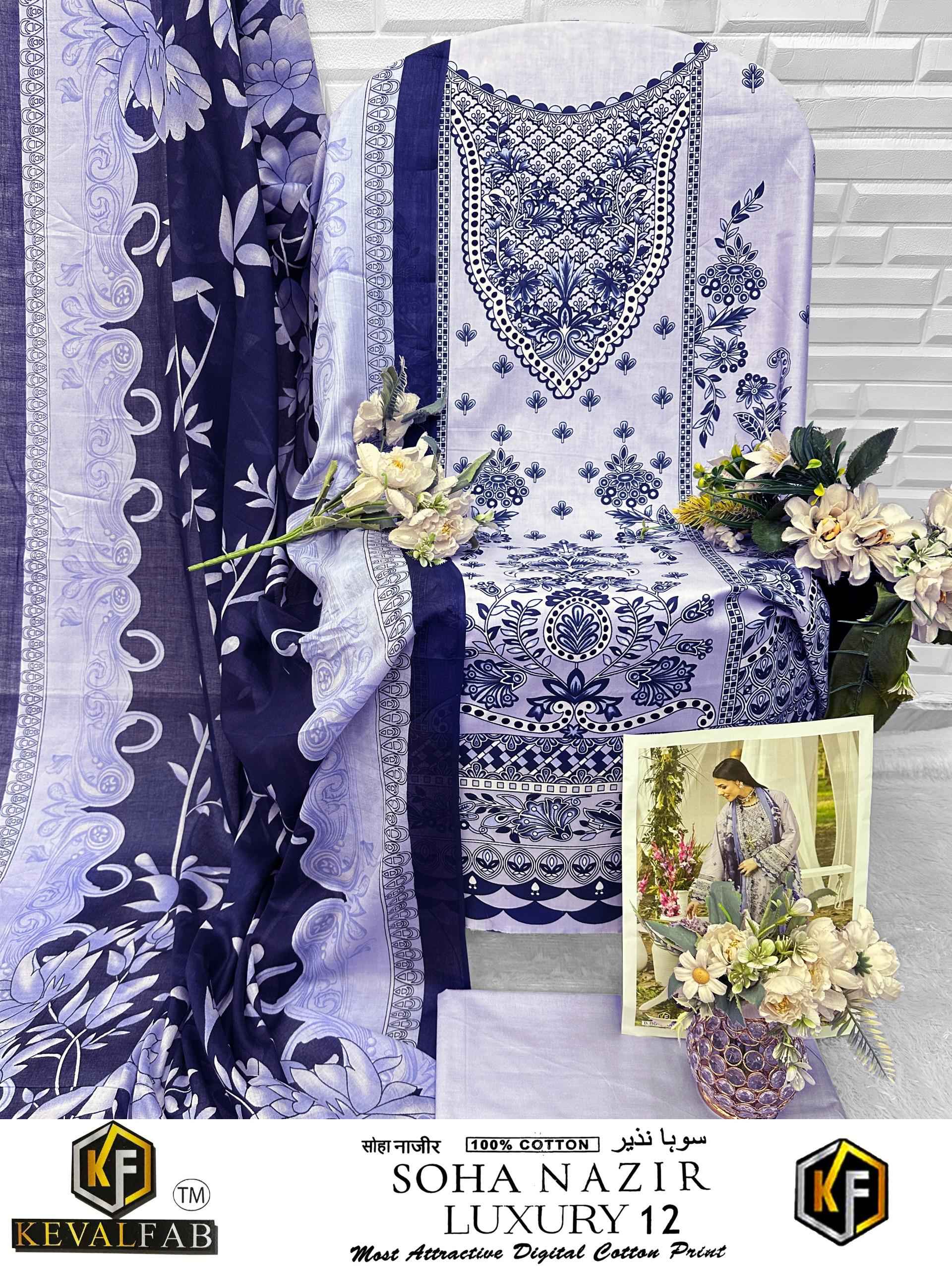 KEVAL SOHA NAZIR VOL-12 HEAVY COTTON KARACHI PRINT DRESS MATERIAL 