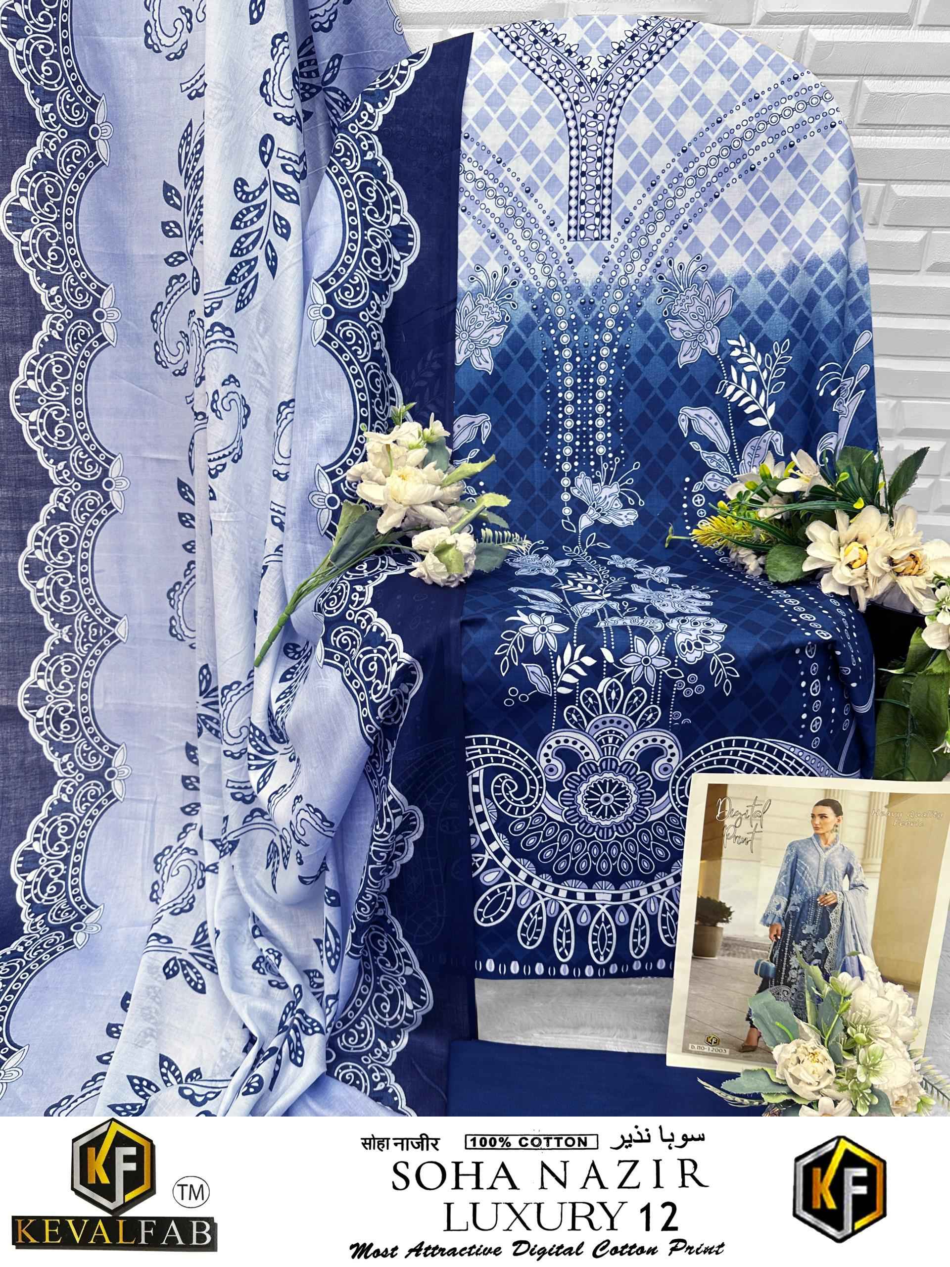 KEVAL SOHA NAZIR VOL-12 HEAVY COTTON KARACHI PRINT DRESS MATERIAL 