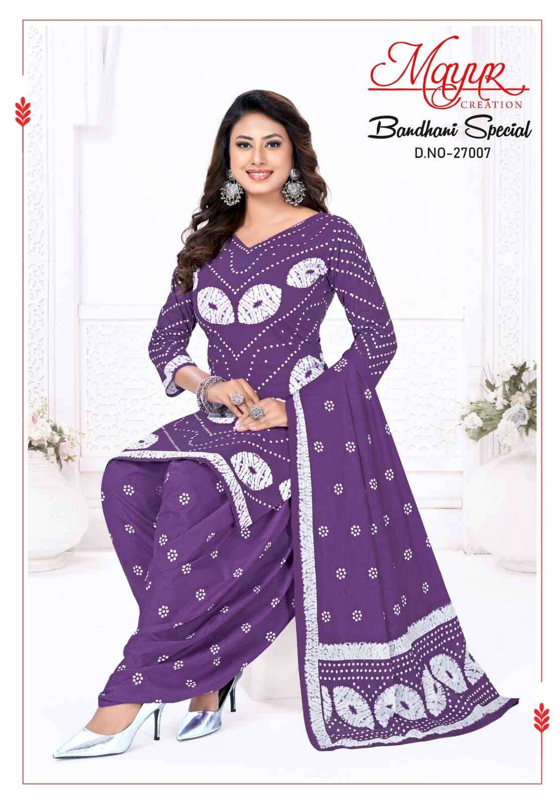 MAYUR BANDHANI SPECIAL VOL- 27 PURE COTTON DRESS MATERIAL 