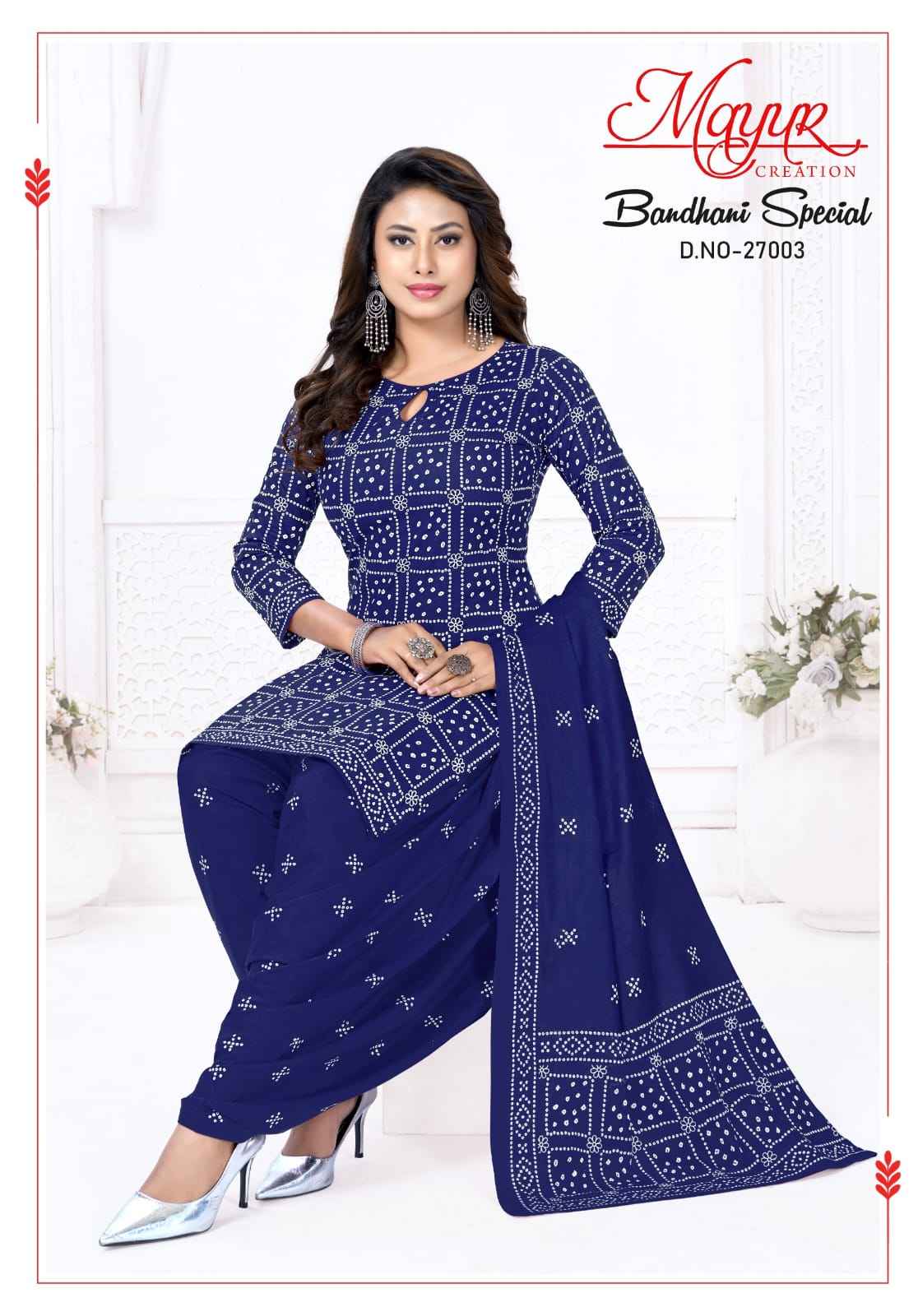 MAYUR BANDHANI SPECIAL VOL- 27 PURE COTTON DRESS MATERIAL 