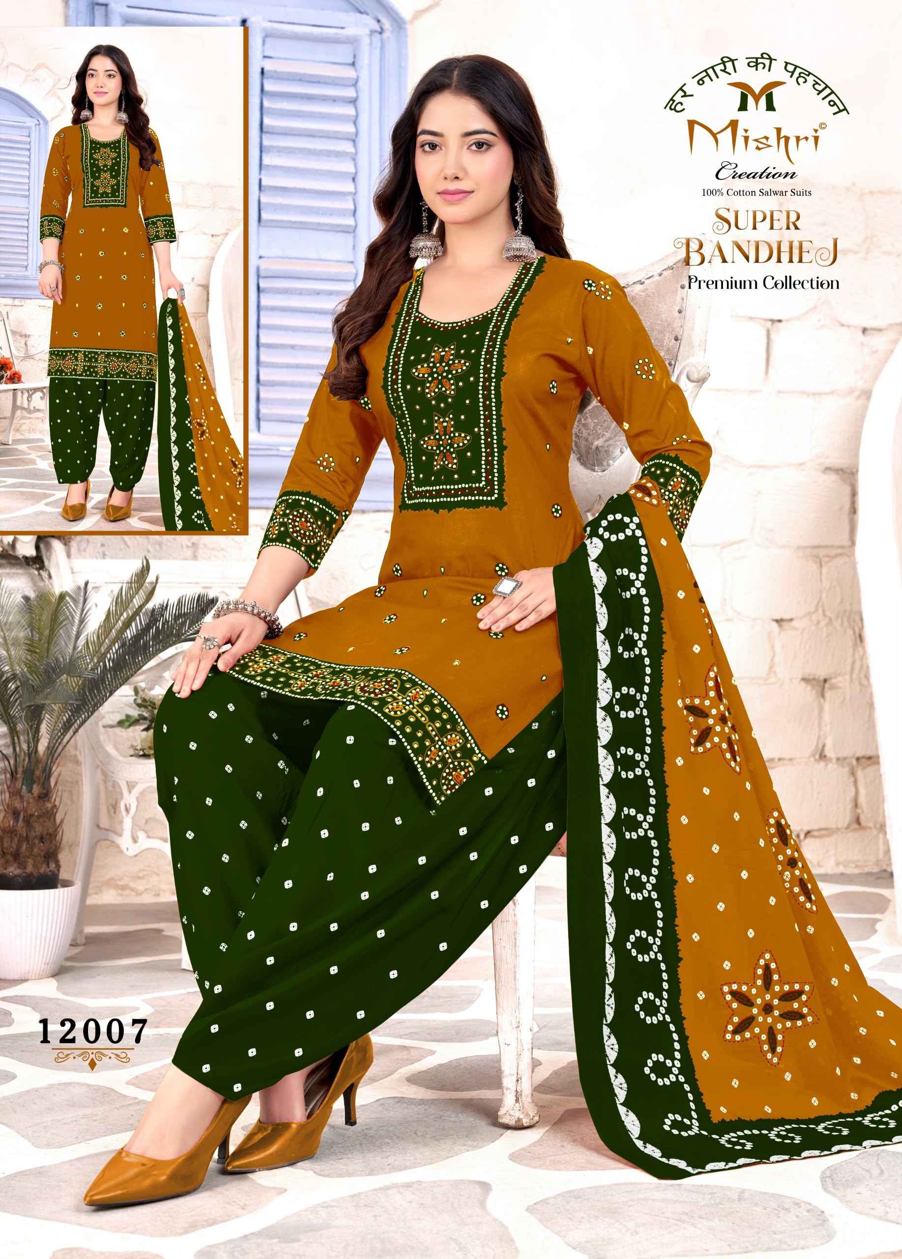 MISHRI SUPER BANDHEJ VOL-12 PURE COTTON PRINTED DRESS MATERIAL 