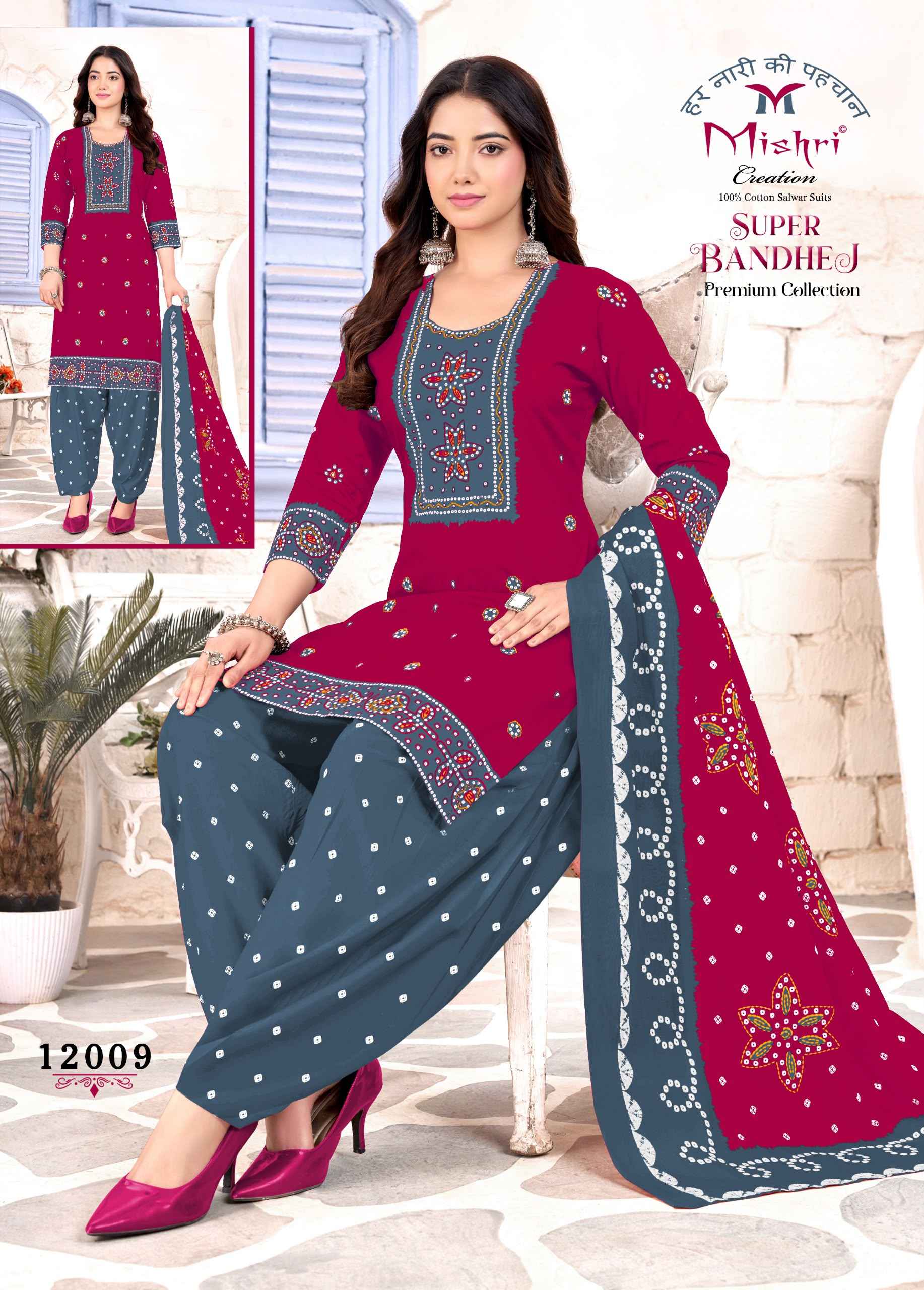 MISHRI SUPER BANDHEJ VOL-12 PURE COTTON PRINTED DRESS MATERIAL 