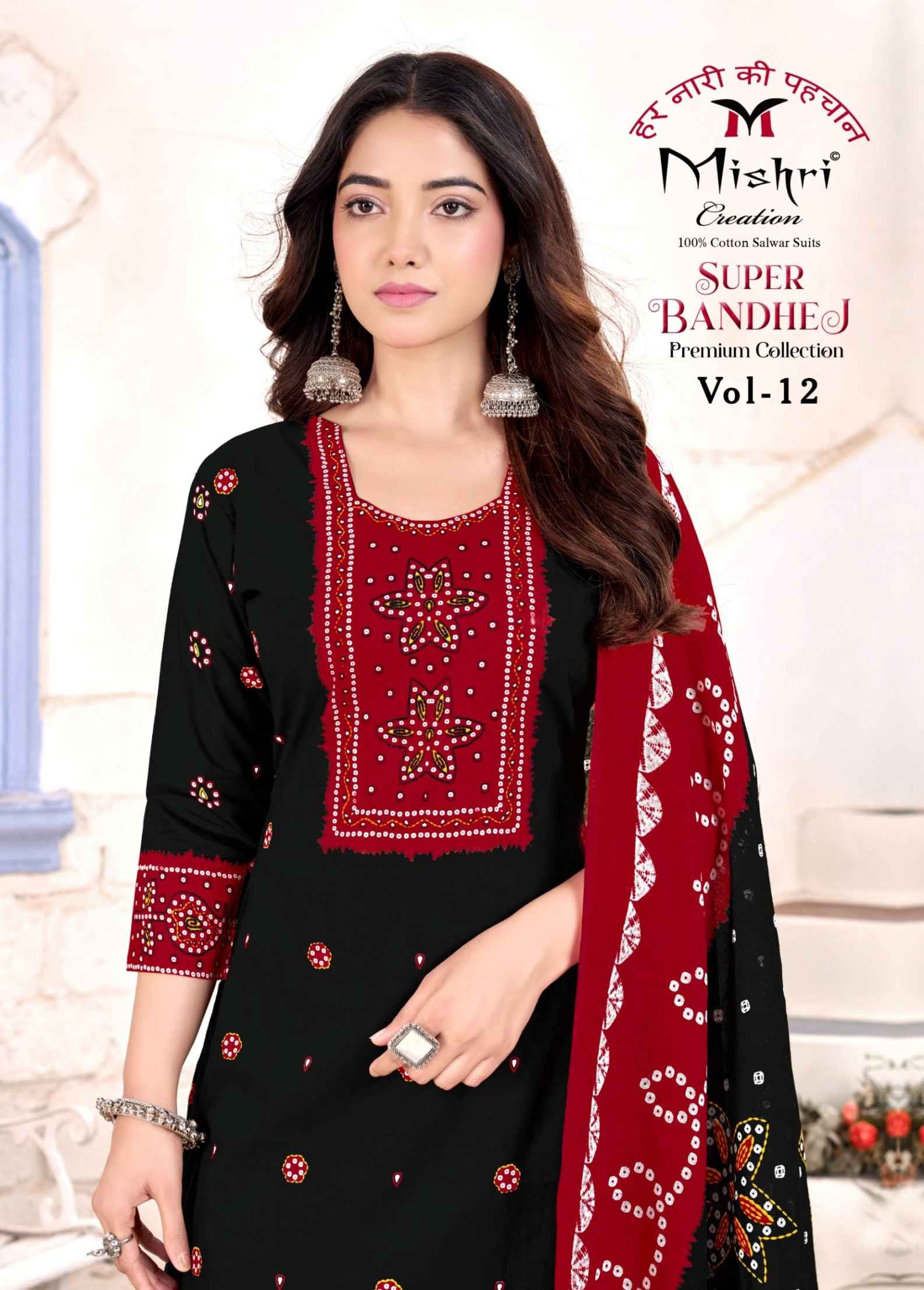 MISHRI SUPER BANDHEJ VOL-12 PURE COTTON PRINTED DRESS MATERIAL 