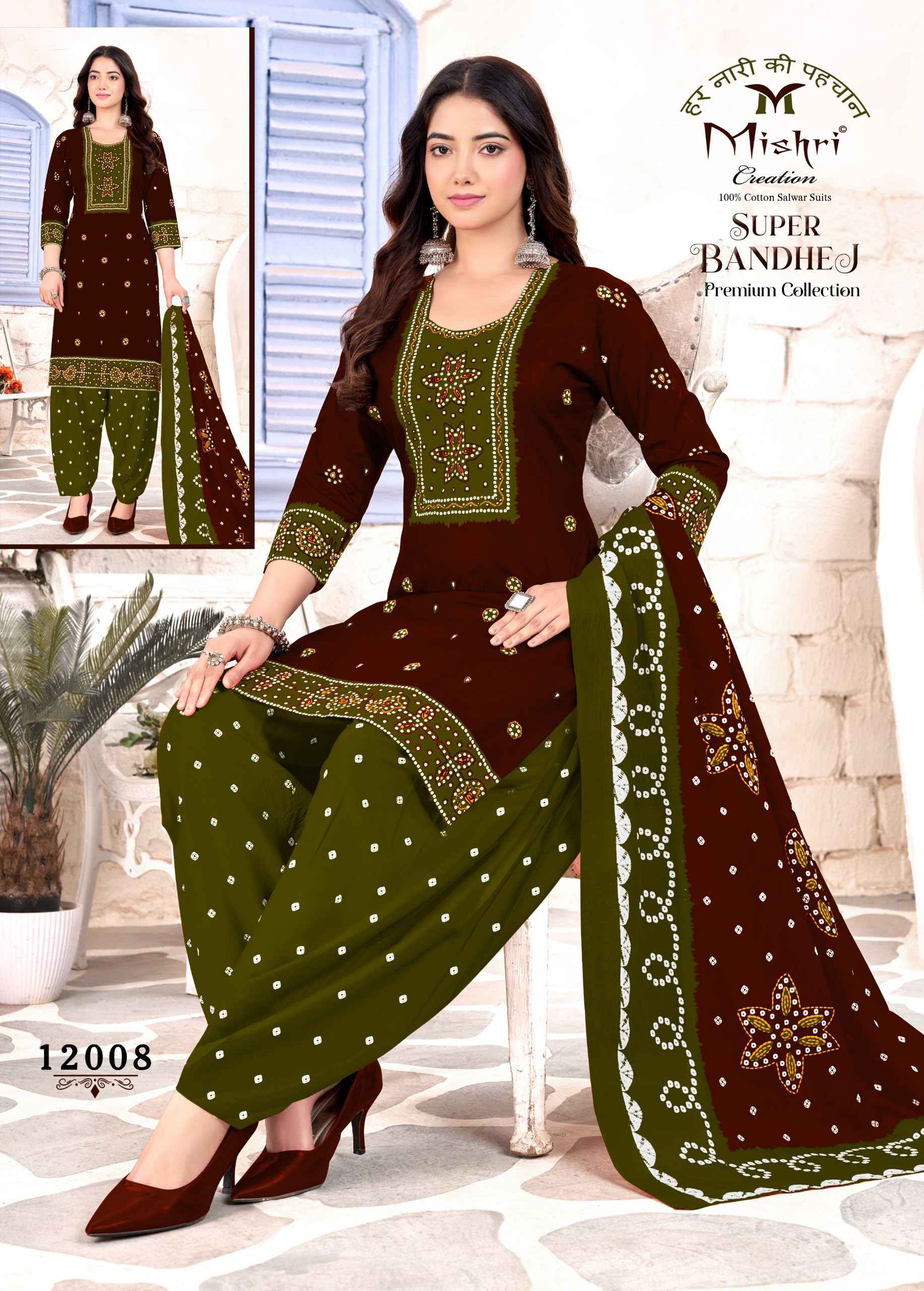 MISHRI SUPER BANDHEJ VOL-12 PURE COTTON PRINTED DRESS MATERIAL 