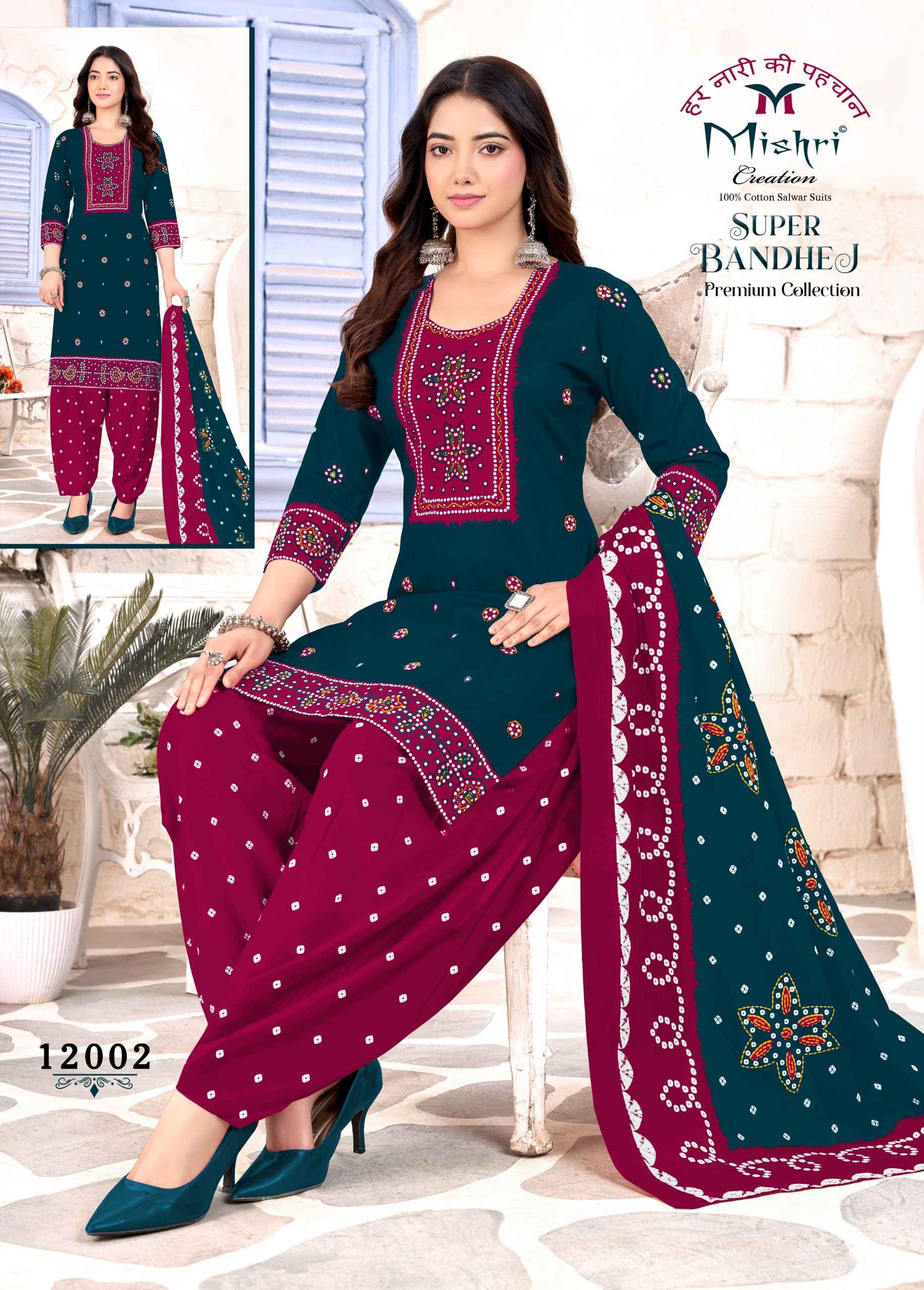 MISHRI SUPER BANDHEJ VOL-12 PURE COTTON PRINTED DRESS MATERIAL 