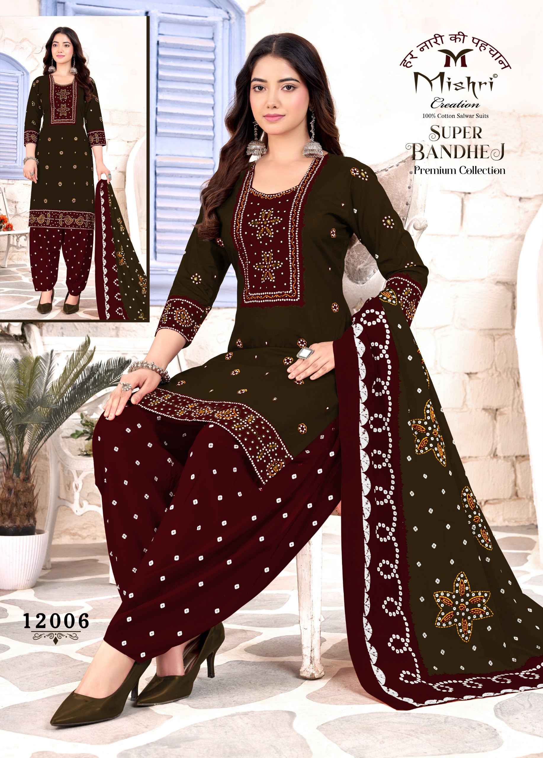 MISHRI SUPER BANDHEJ VOL-12 PURE COTTON PRINTED DRESS MATERIAL 