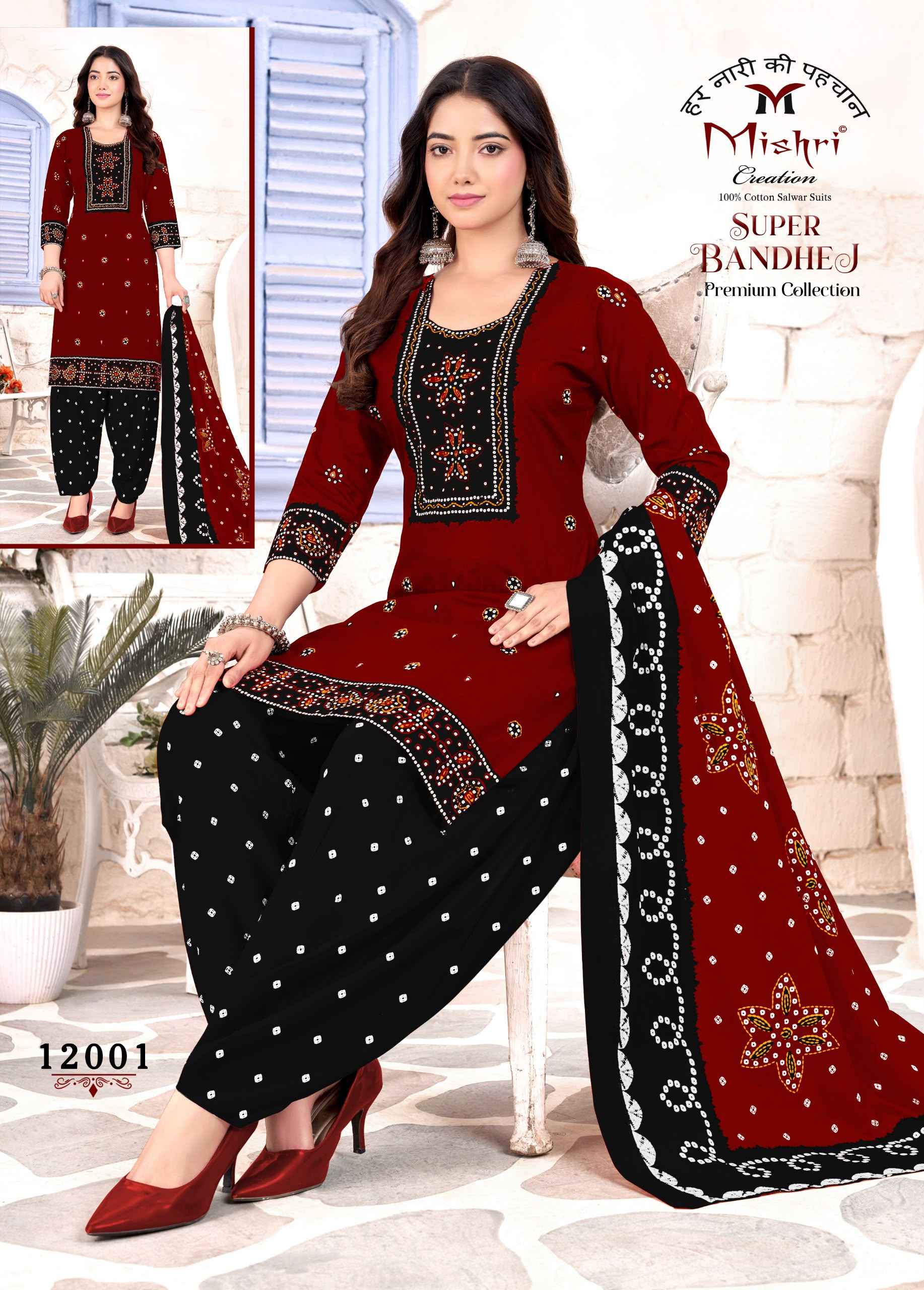 MISHRI SUPER BANDHEJ VOL-12 PURE COTTON PRINTED DRESS MATERIAL 