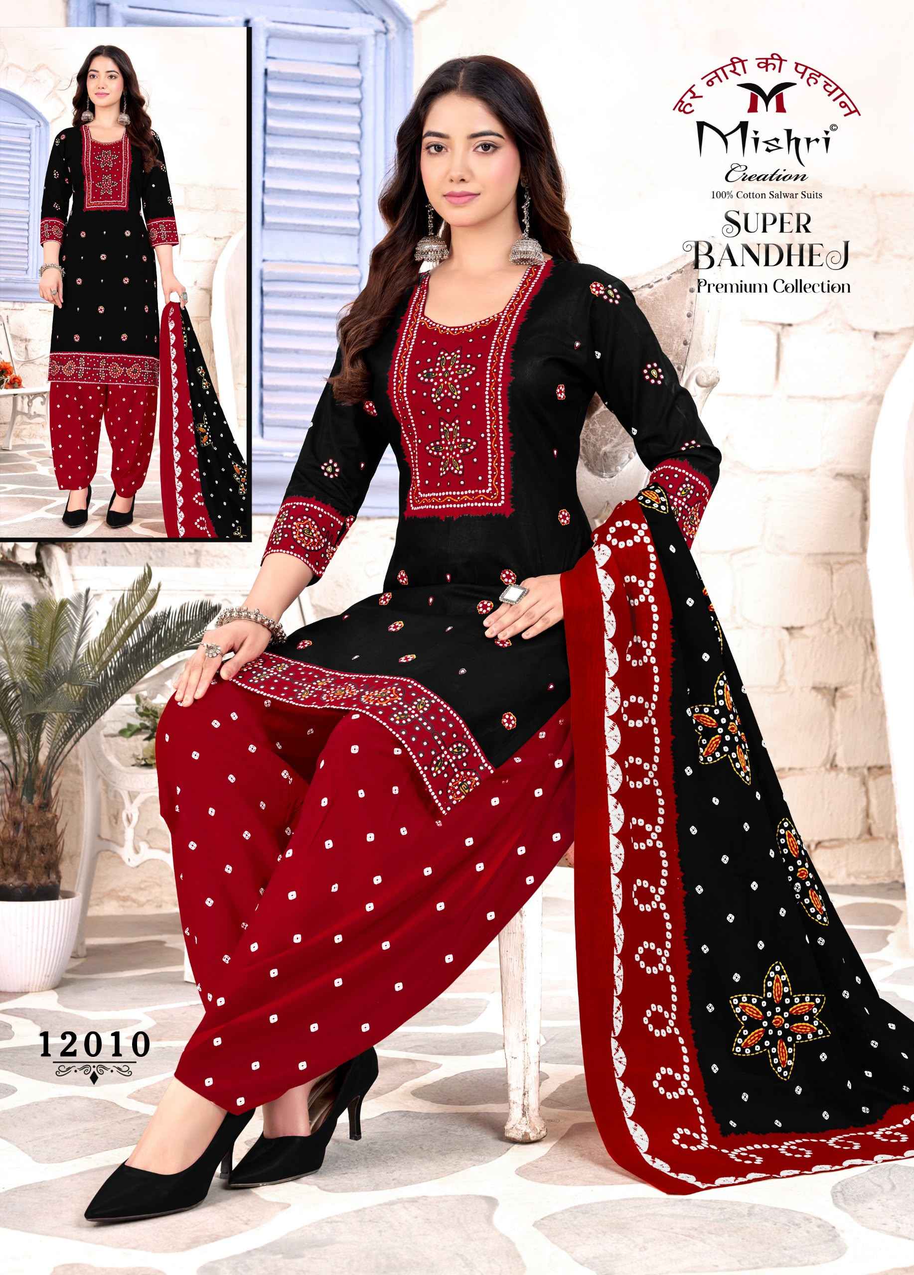 MISHRI SUPER BANDHEJ VOL-12 PURE COTTON PRINTED DRESS MATERIAL 