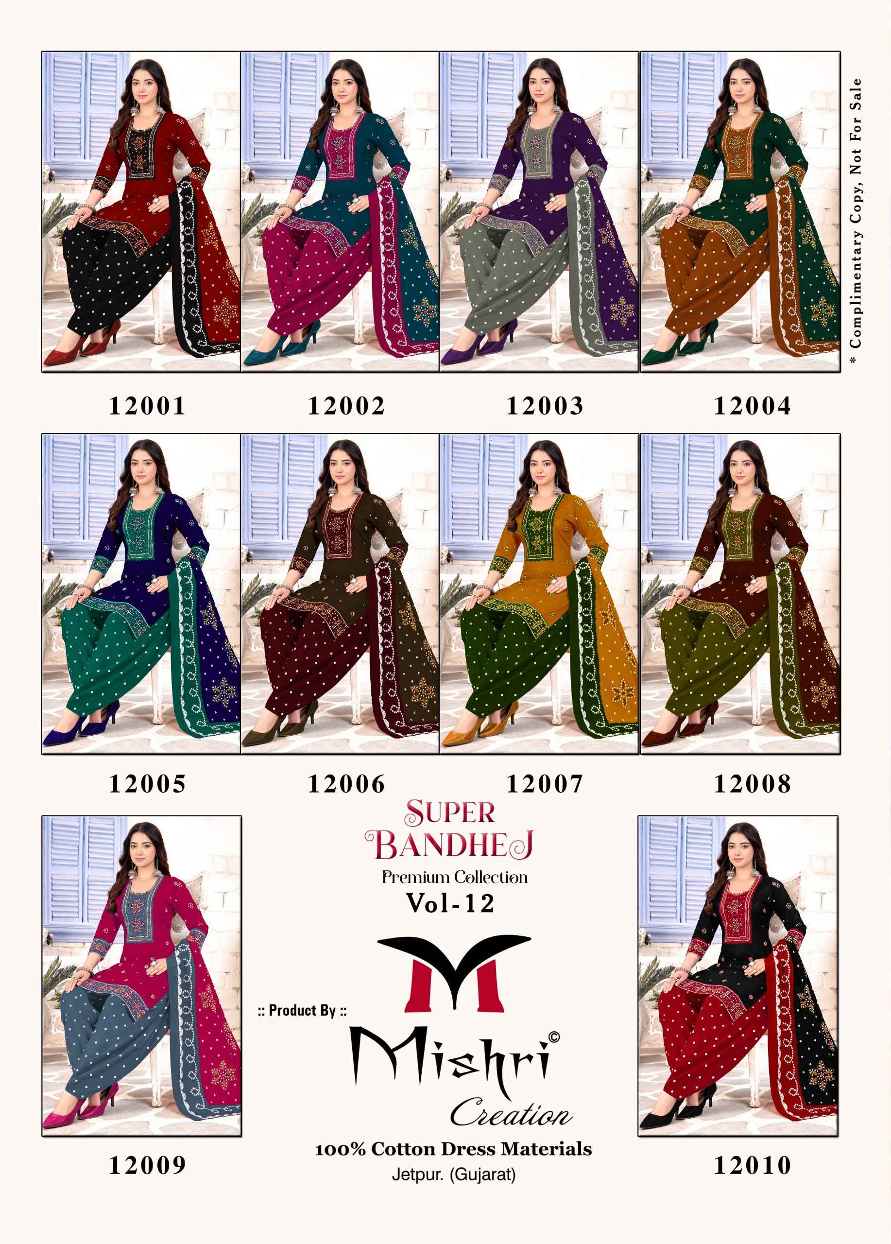 MISHRI SUPER BANDHEJ VOL-12 PURE COTTON PRINTED DRESS MATERIAL 