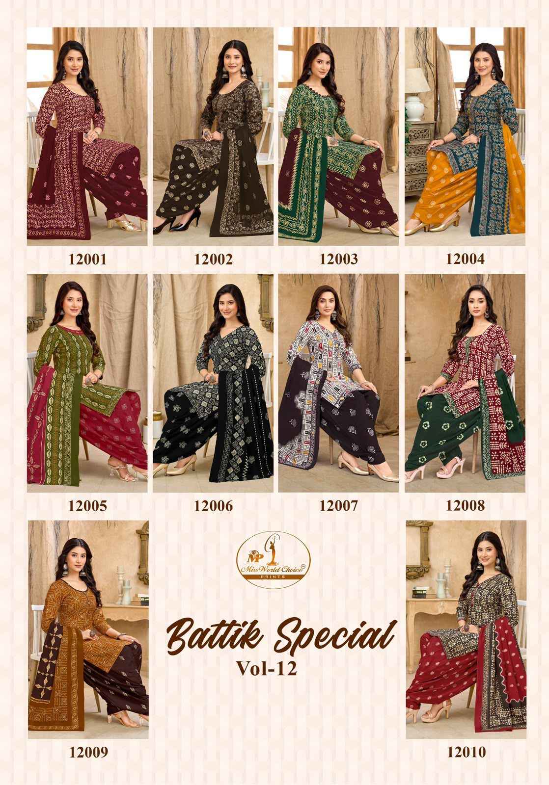 MISS WORLD BATIK SPECIAL VOL-12 PURE COTTON BATIK PRINTED READYMADE PATIYALA DRESS 