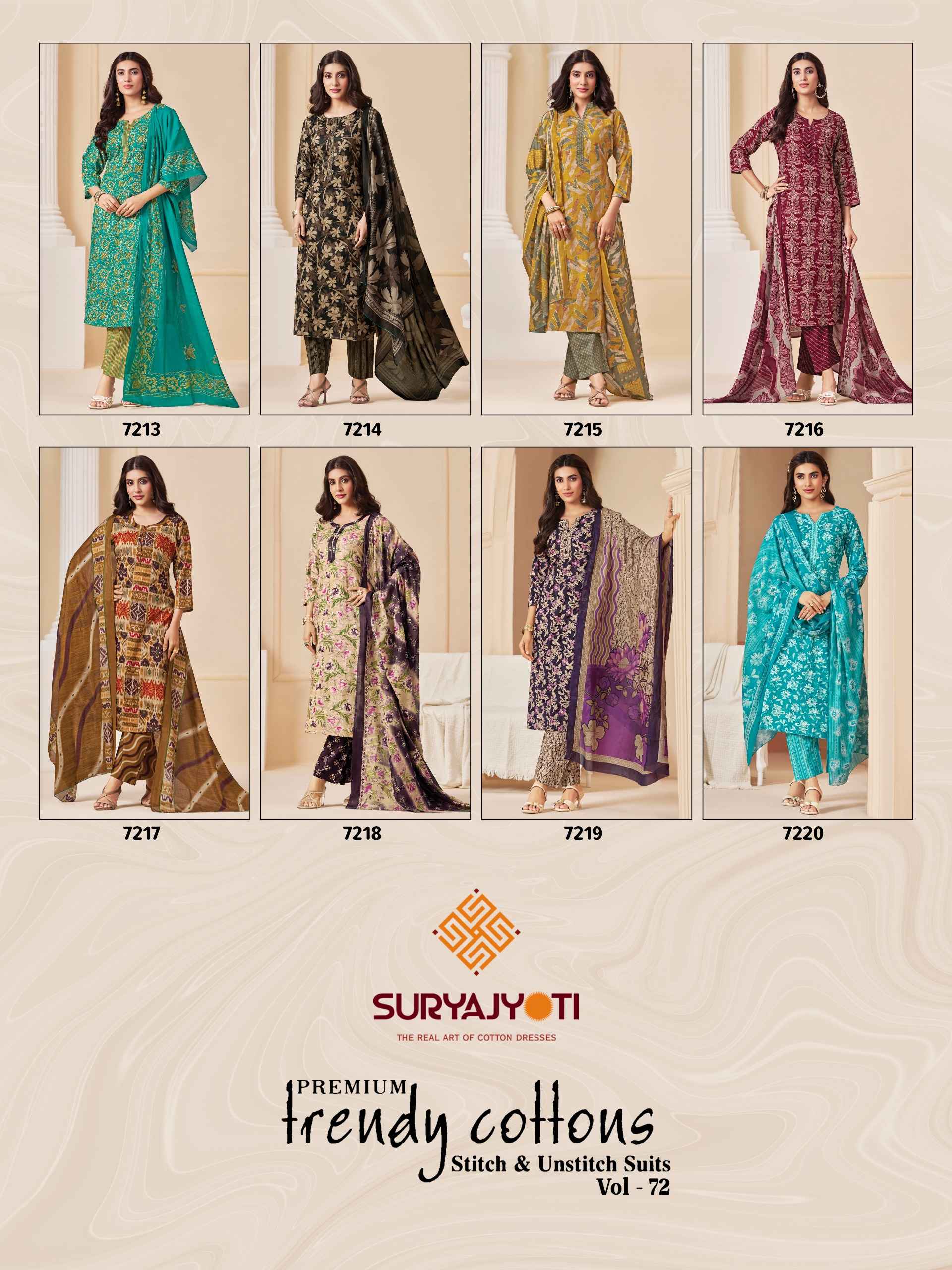 SURYAJYOTI TRENDY COTTON VOL-72 PURE COTTON DRESS MATERIAL 