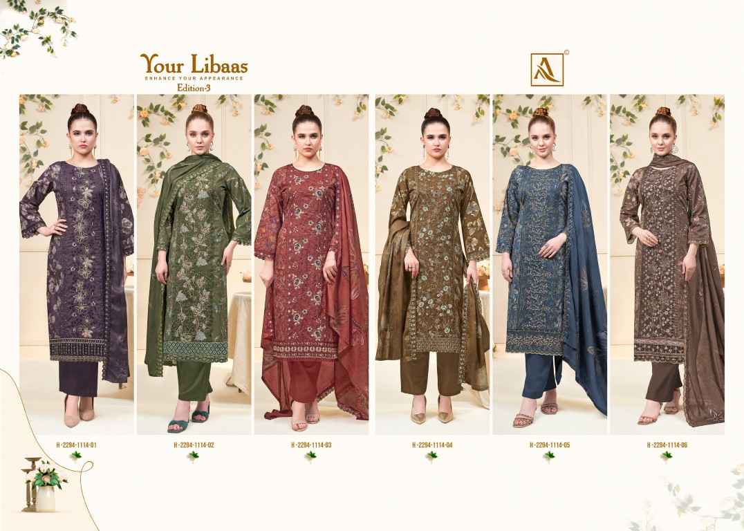 ALOK YOUR LIBAAS VOL-3 PURE CAMBRIC COTTON PAKISTANI PRINTED DRESS