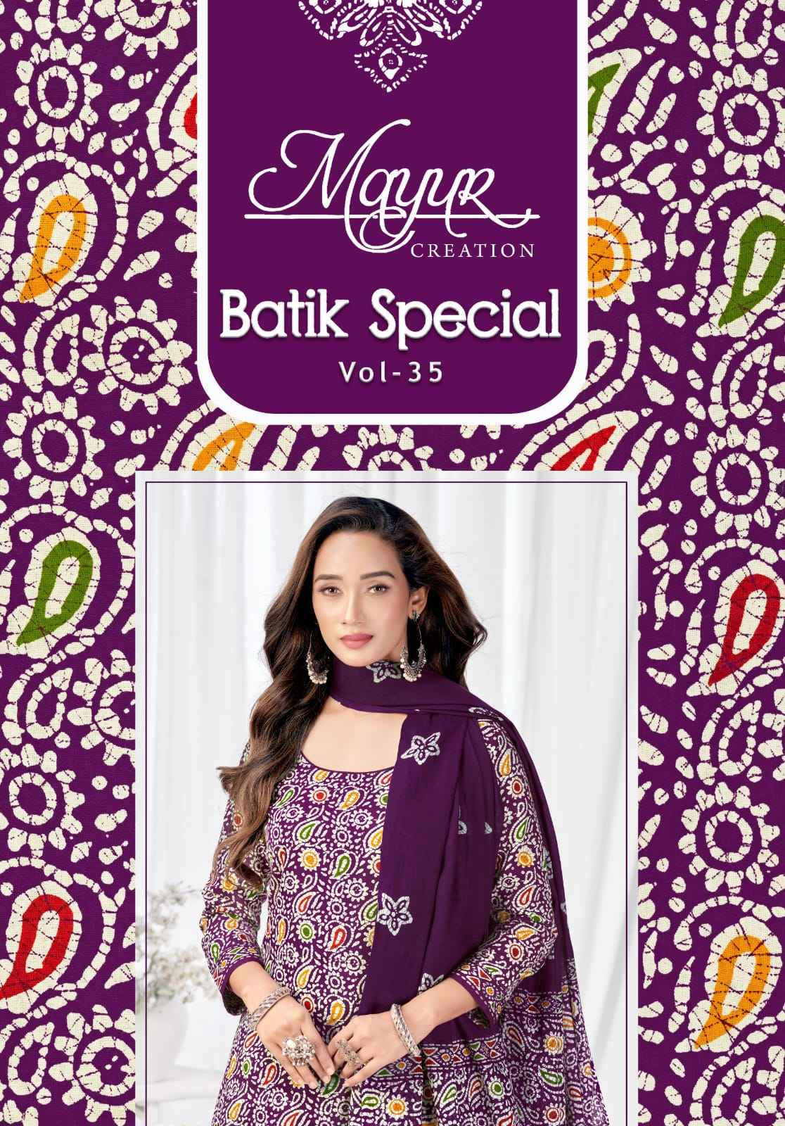 MAYUR BATIK SPECIAL VOL-35 PURE COTTON PRINTED DRESS MATERIAL
