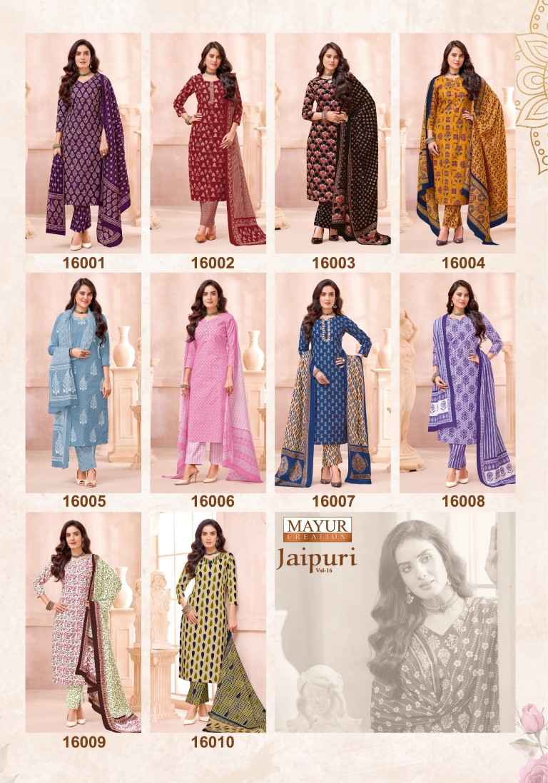 MAYUR JAIPURI VOL-16 PURE COTTON PRINTED DRESS MATERIAL 