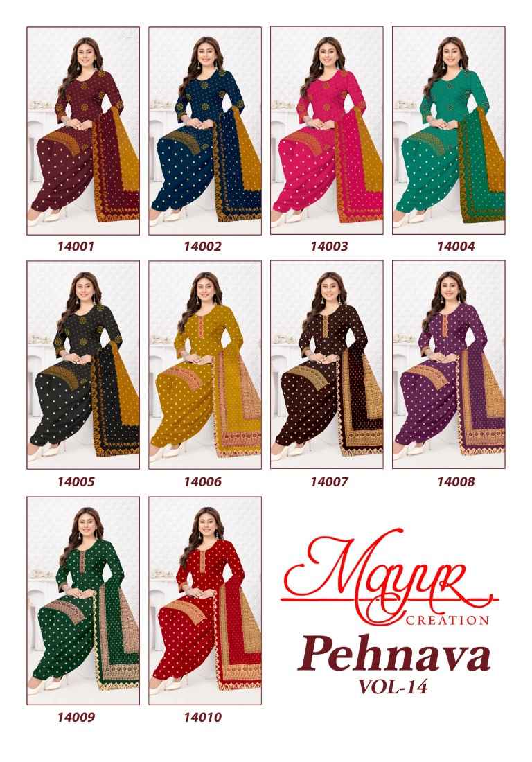 MAYUR PEHNAVA VOL-14 PURE COTTON DRESS MATERIAL