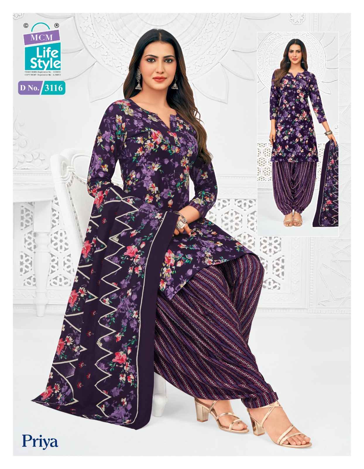 MCM PRIYA PATIYALA VOL-31 COTTON DRESS MATERIAL