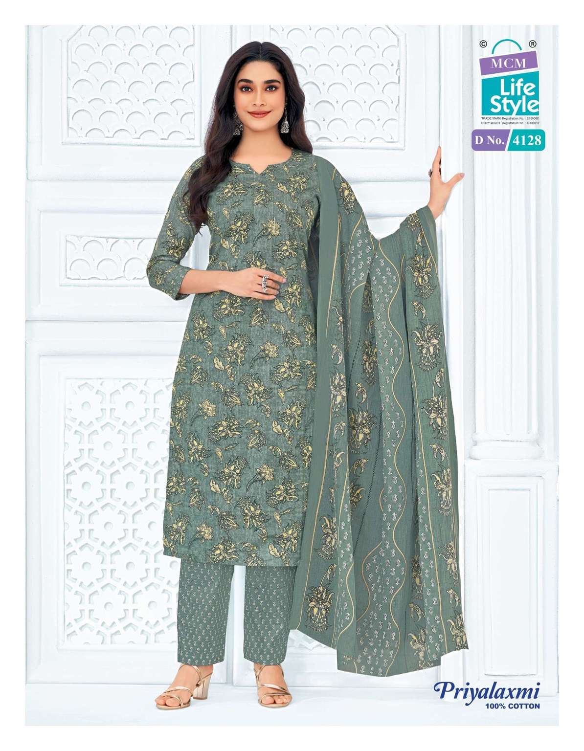 MCM PRIYALAXMI VOL-41 PURE COTTON PRINTED READYMADE SUIT 