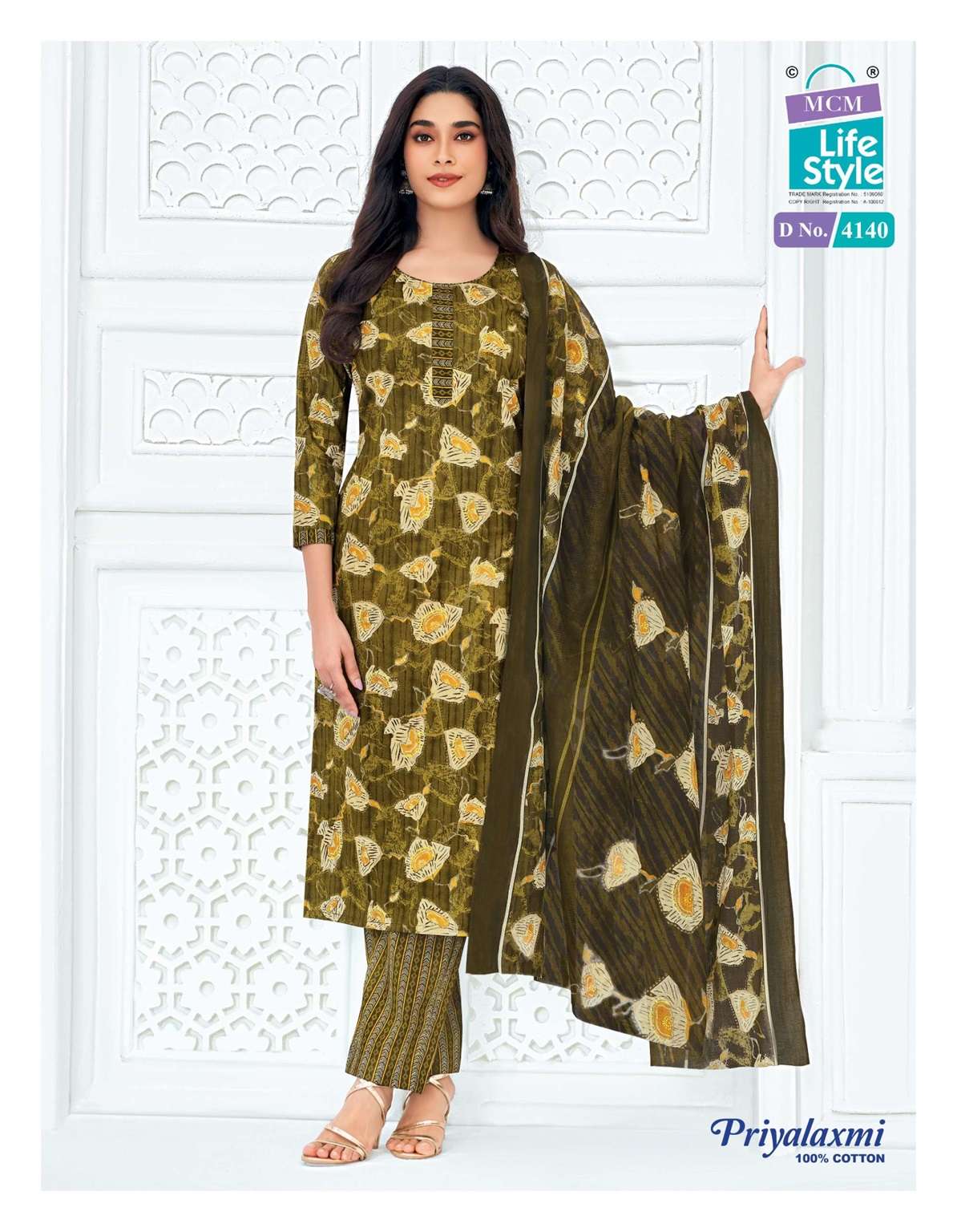 MCM PRIYALAXMI VOL-41 PURE COTTON PRINTED READYMADE SUIT 